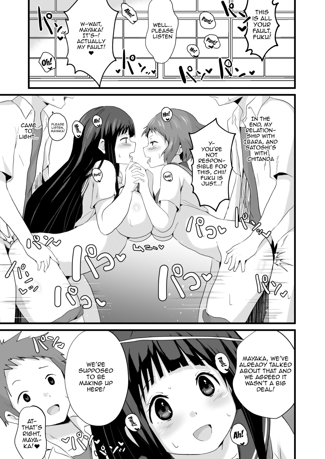 Committing To Lust page 46