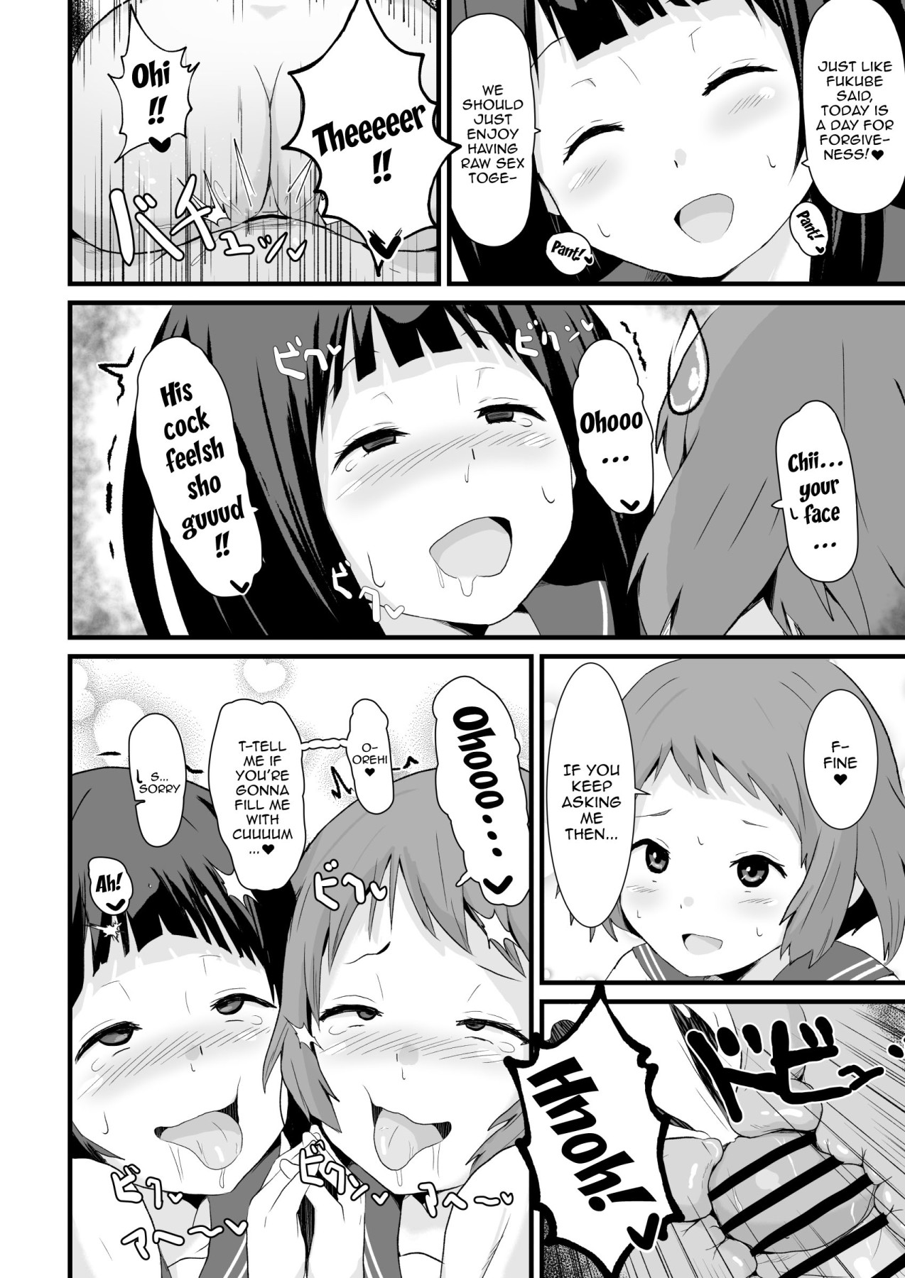Committing To Lust page 47