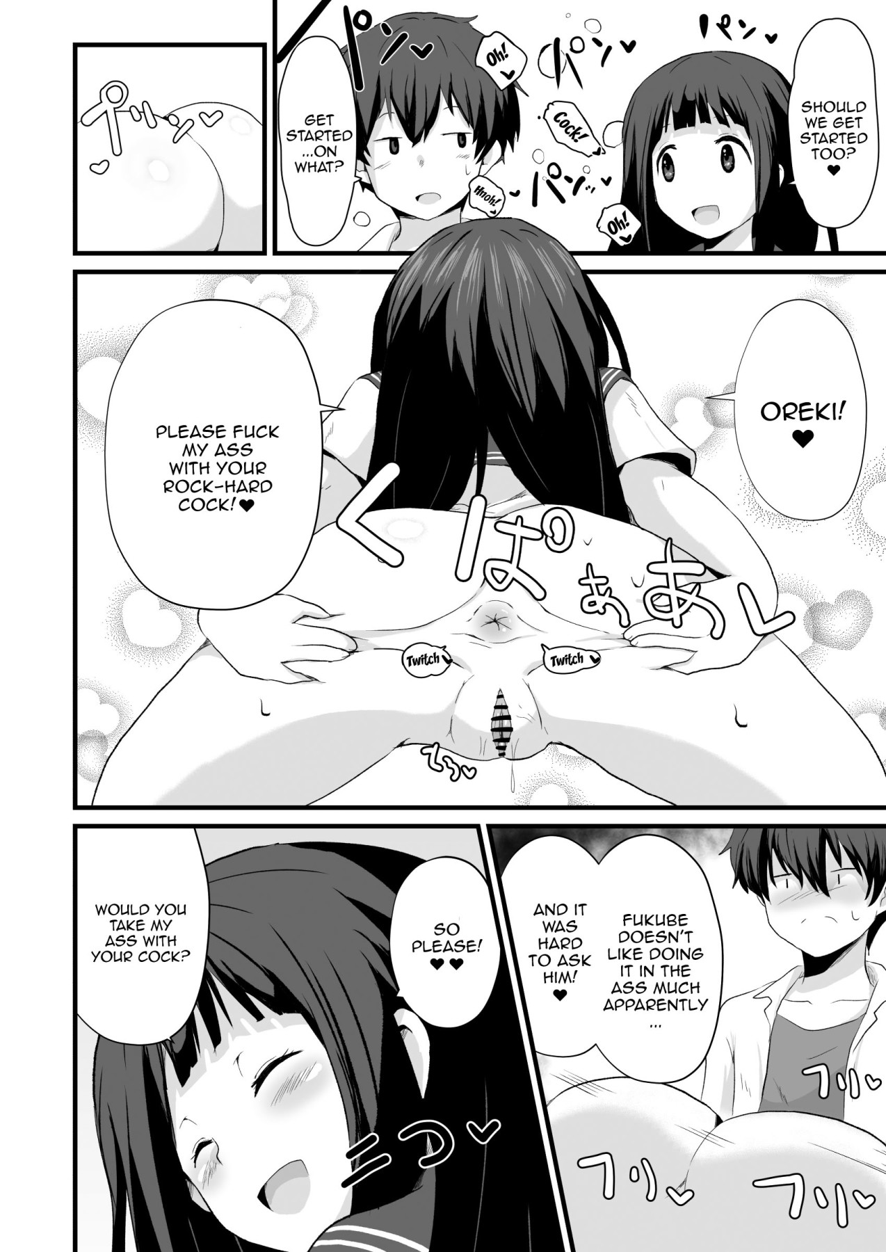 Committing To Lust page 49
