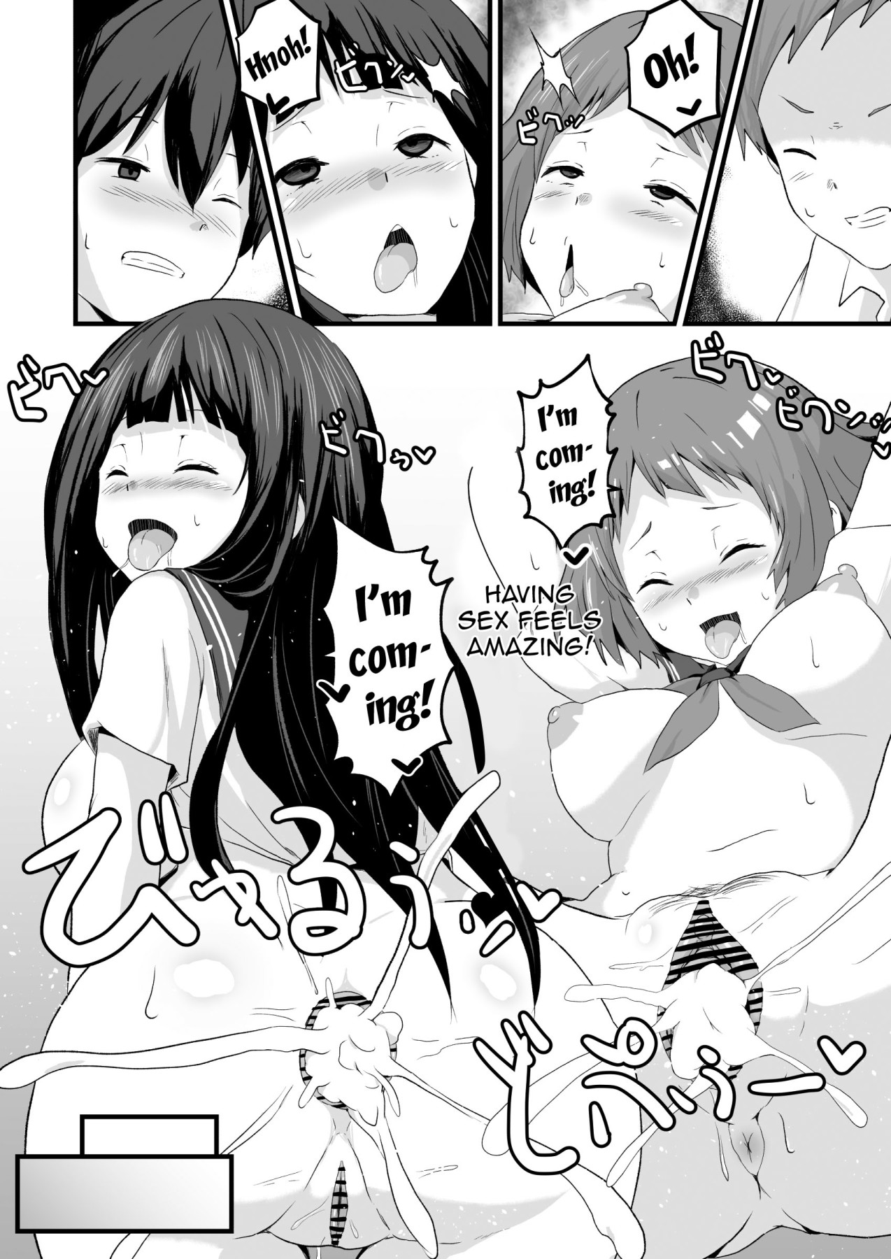 Committing To Lust page 51
