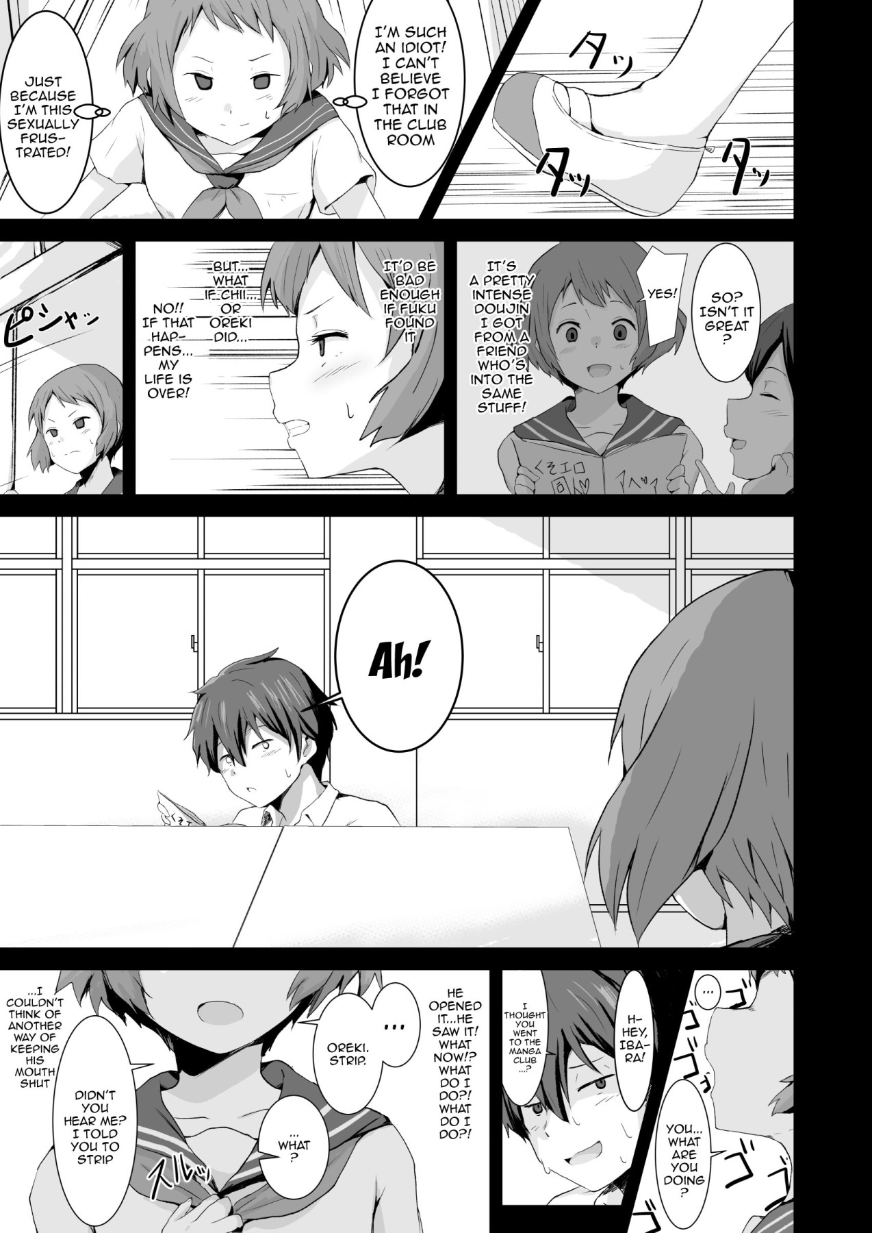 Committing To Lust page 6