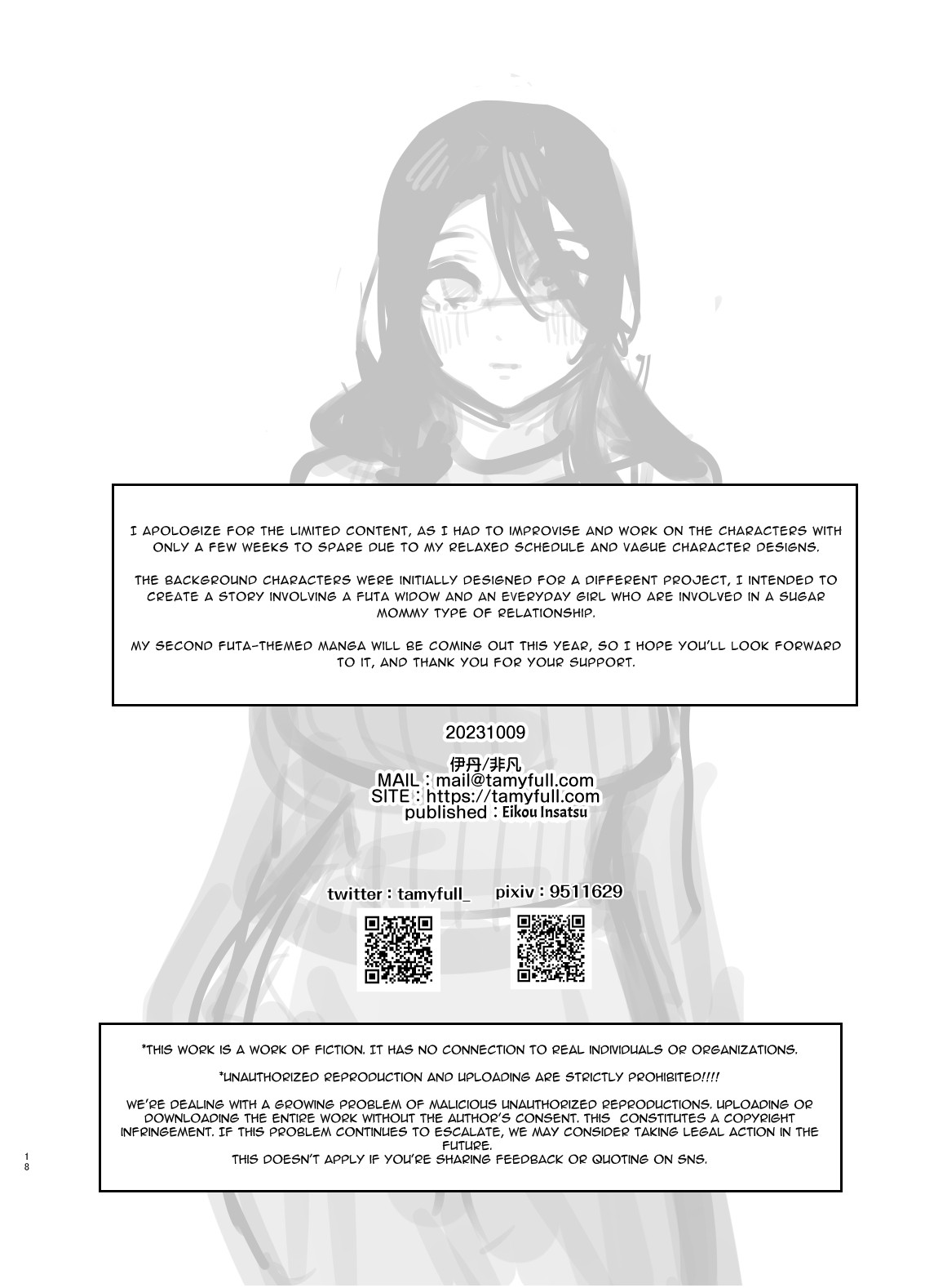 Common Female Student With A Dick page 19