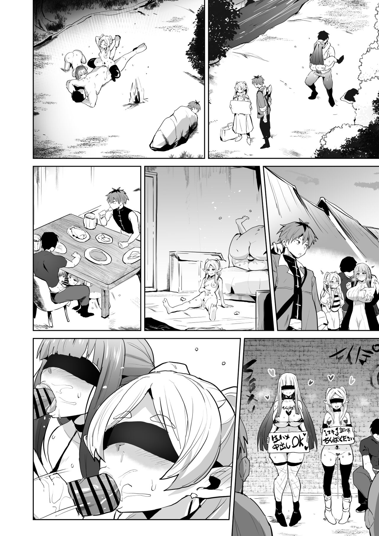 Common Sense Alteration, Corruption of the Two page 7