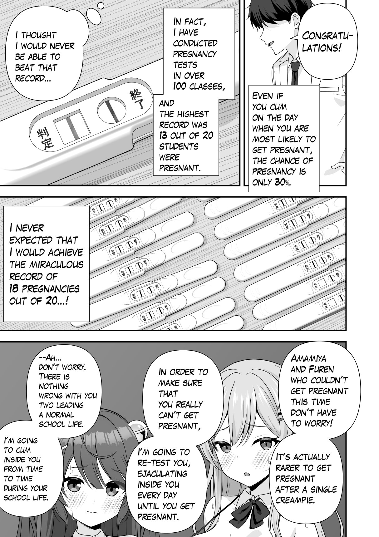 Common Sense Modification Application page 87