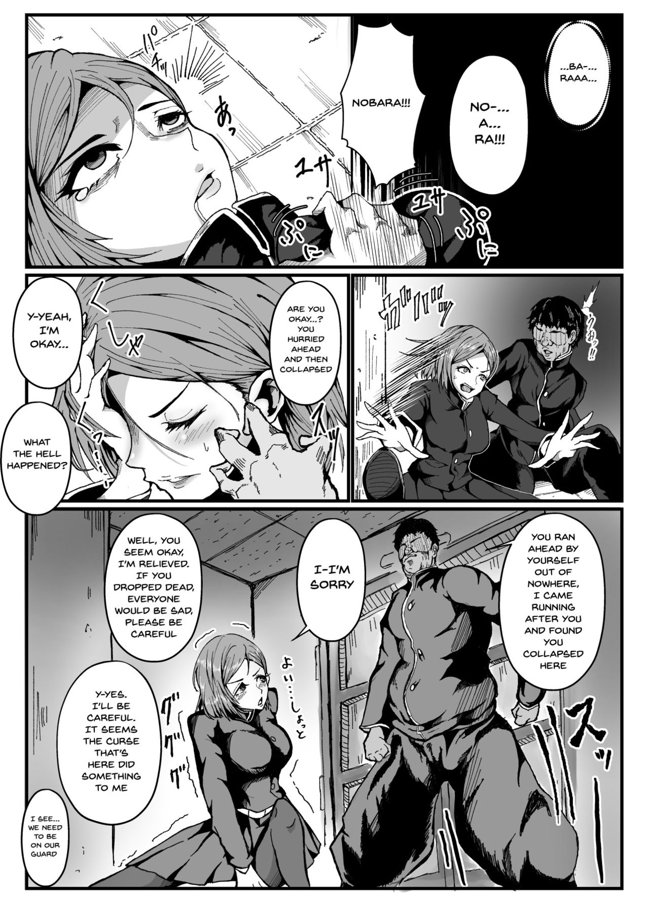 Common Sense Modification page 7
