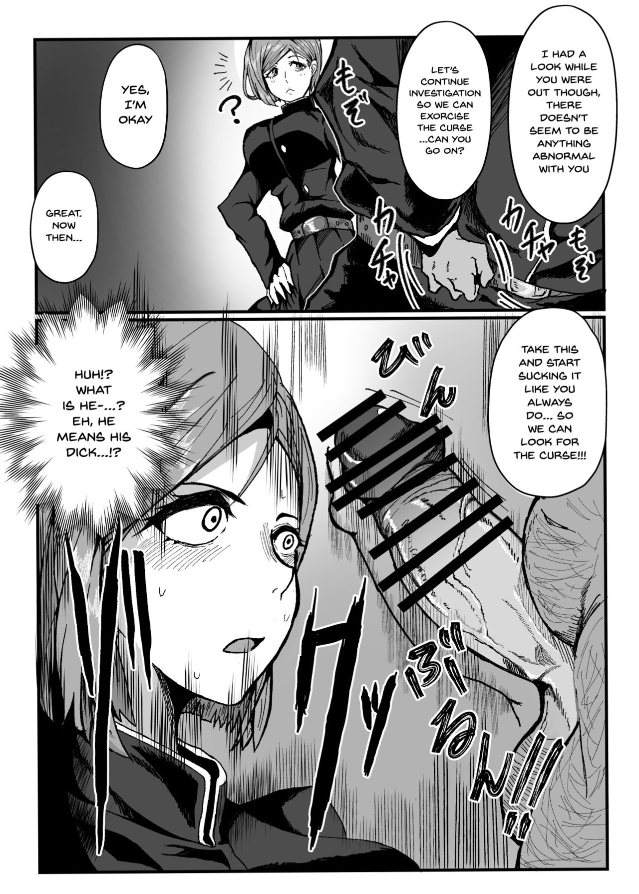 Common Sense Modification page 8