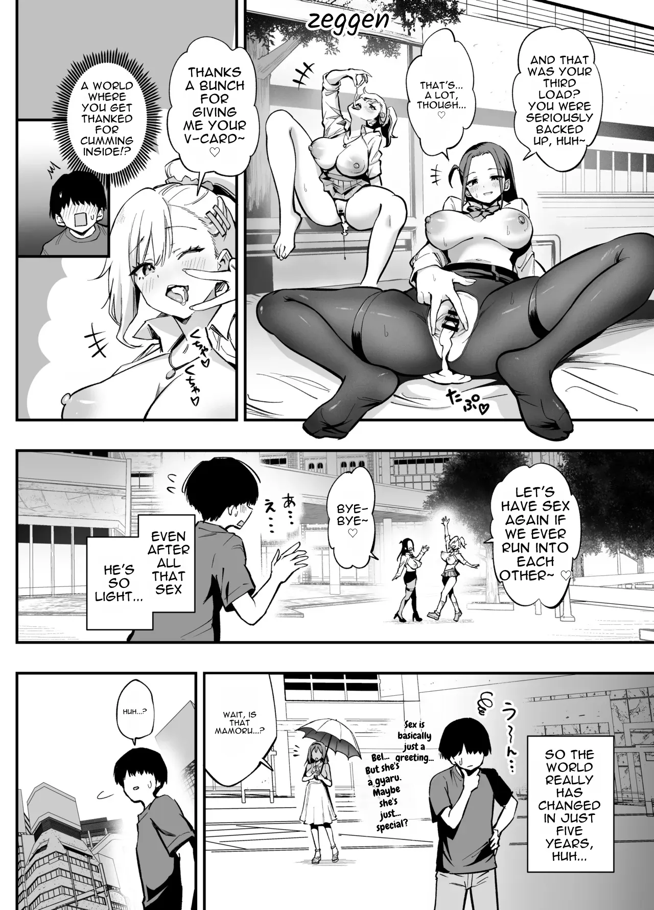 Common Sense Overturned!? The Girl Who Gets Fucked page 20