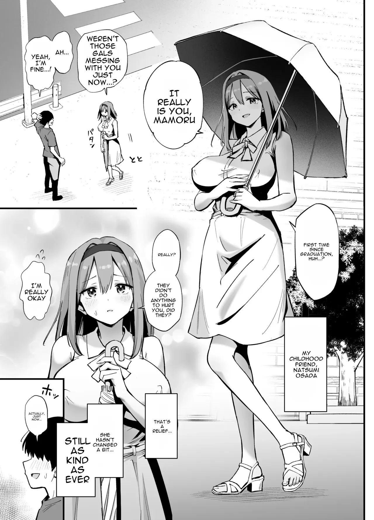 Common Sense Overturned!? The Girl Who Gets Fucked page 21