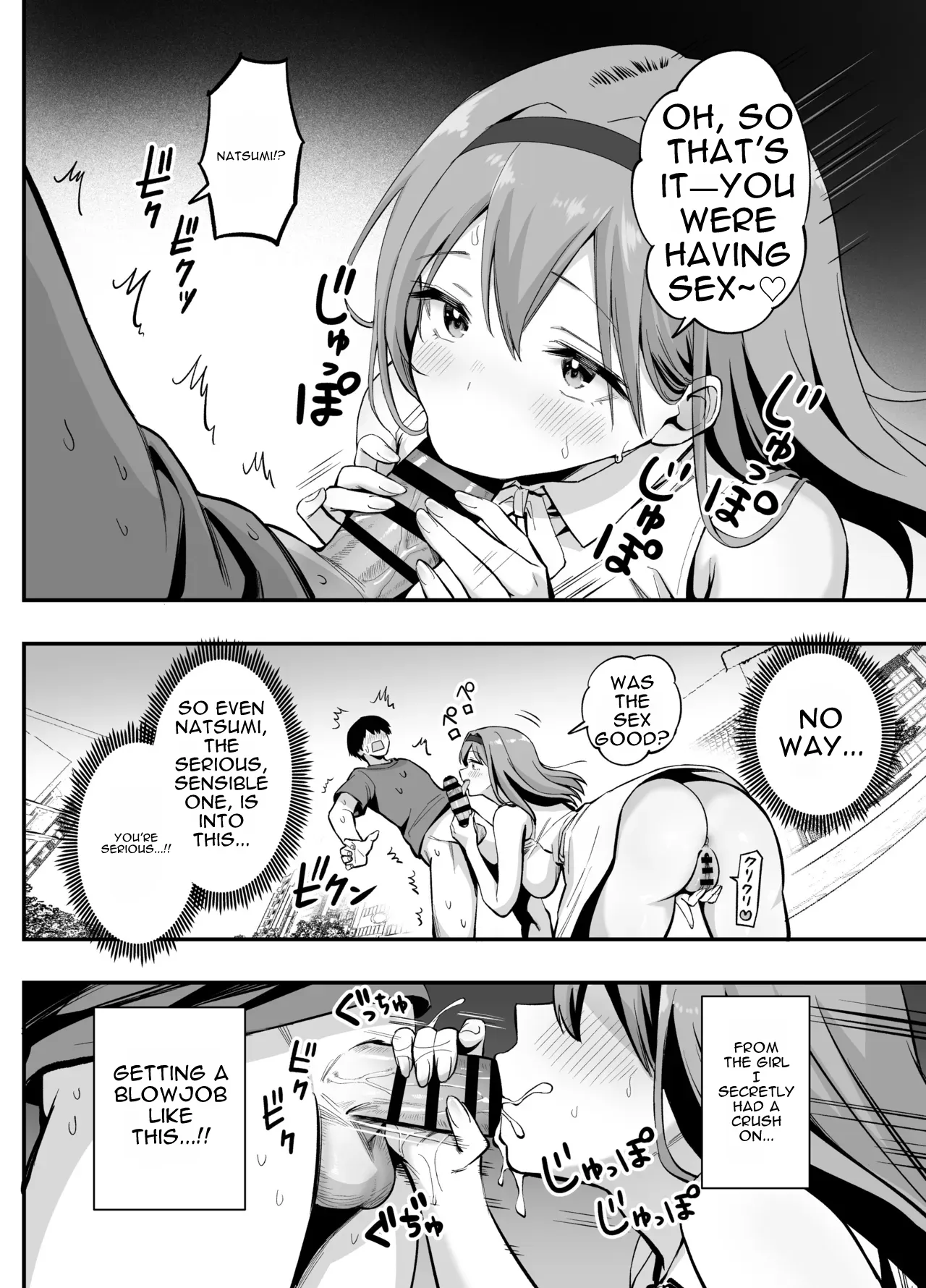 Common Sense Overturned!? The Girl Who Gets Fucked page 22