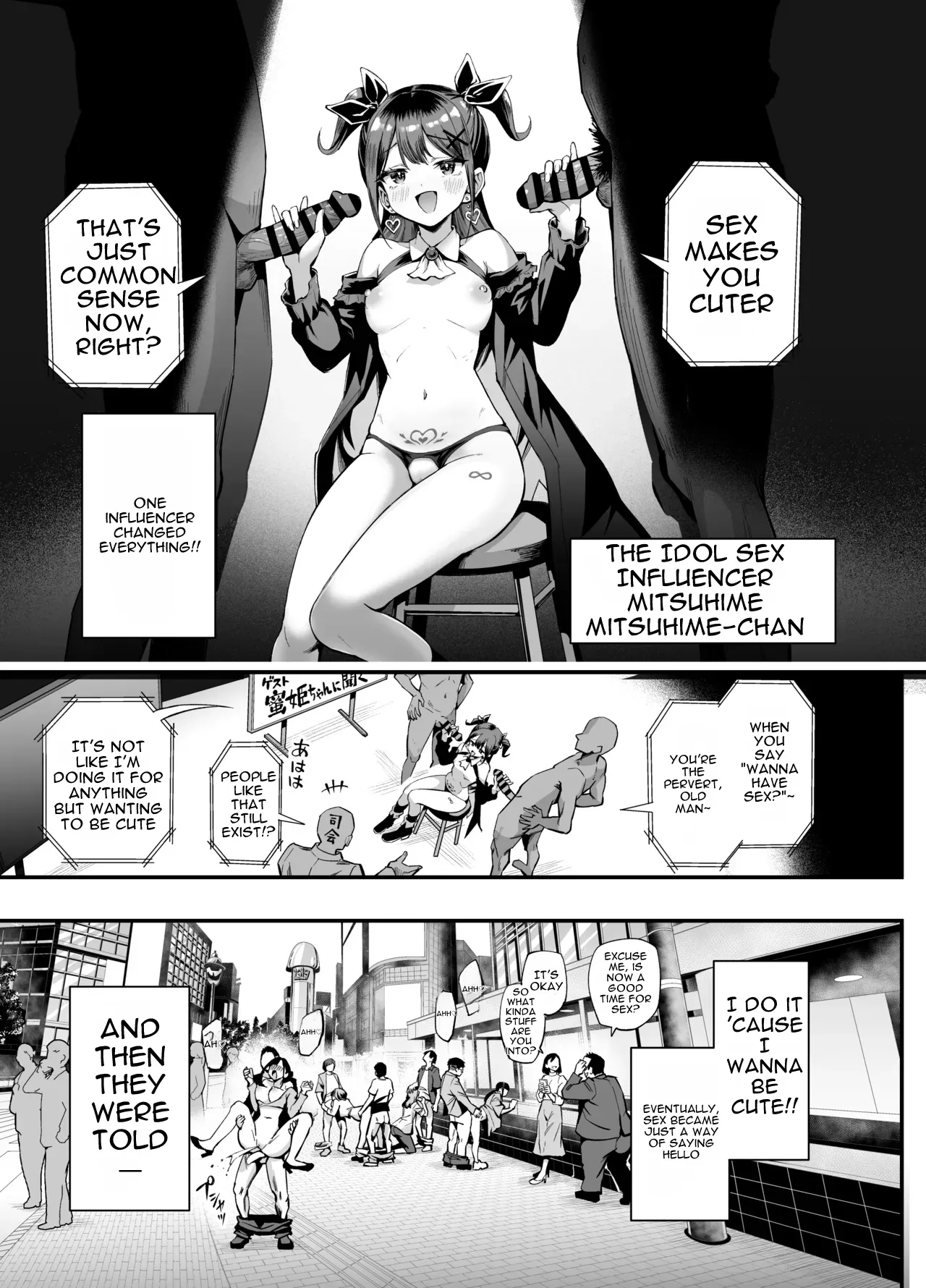 Common Sense Overturned!? The Girl Who Gets Fucked page 3