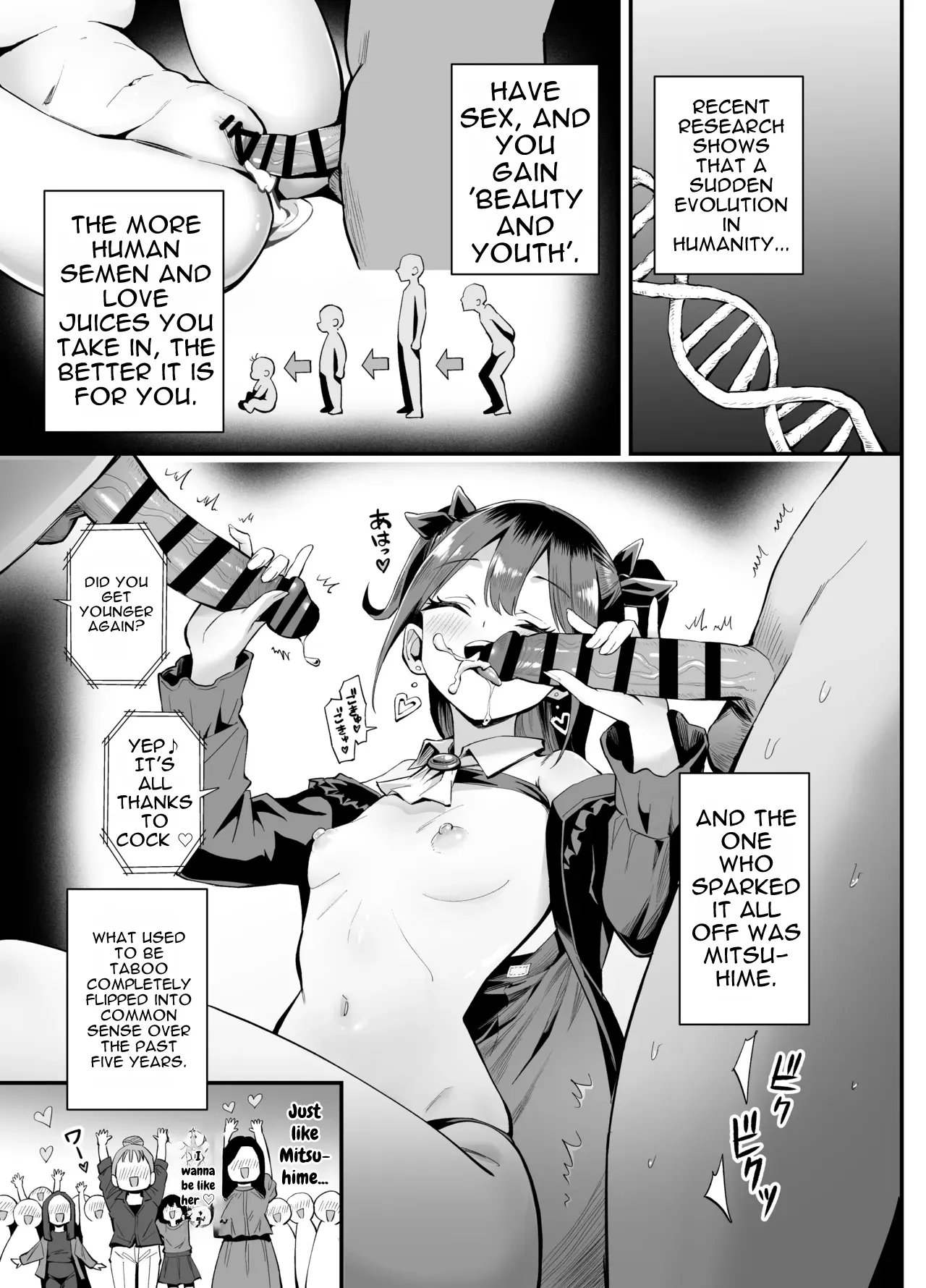 Common Sense Overturned!? The Girl Who Gets Fucked page 5