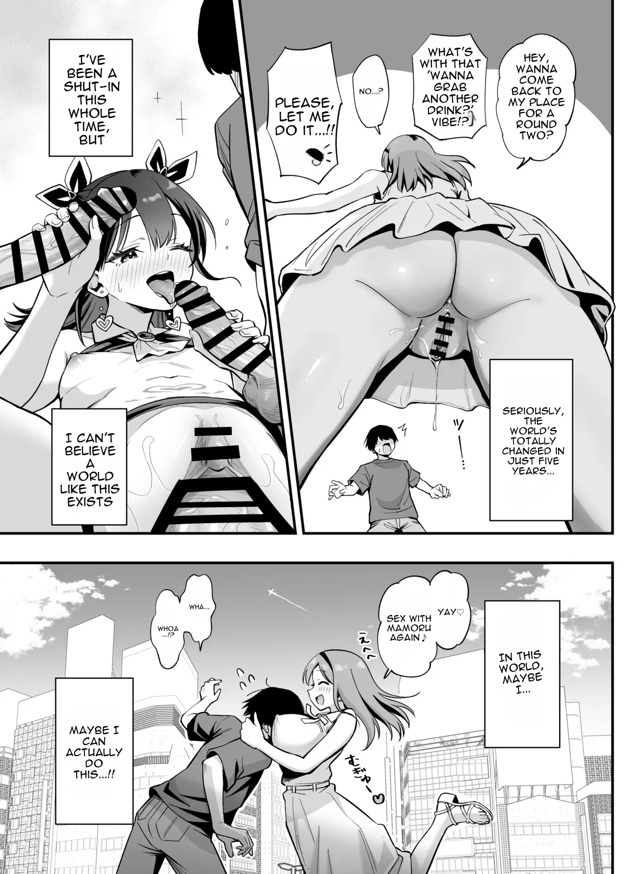 Common Sense Overturned!? The Girl Who Gets Fucked page 51