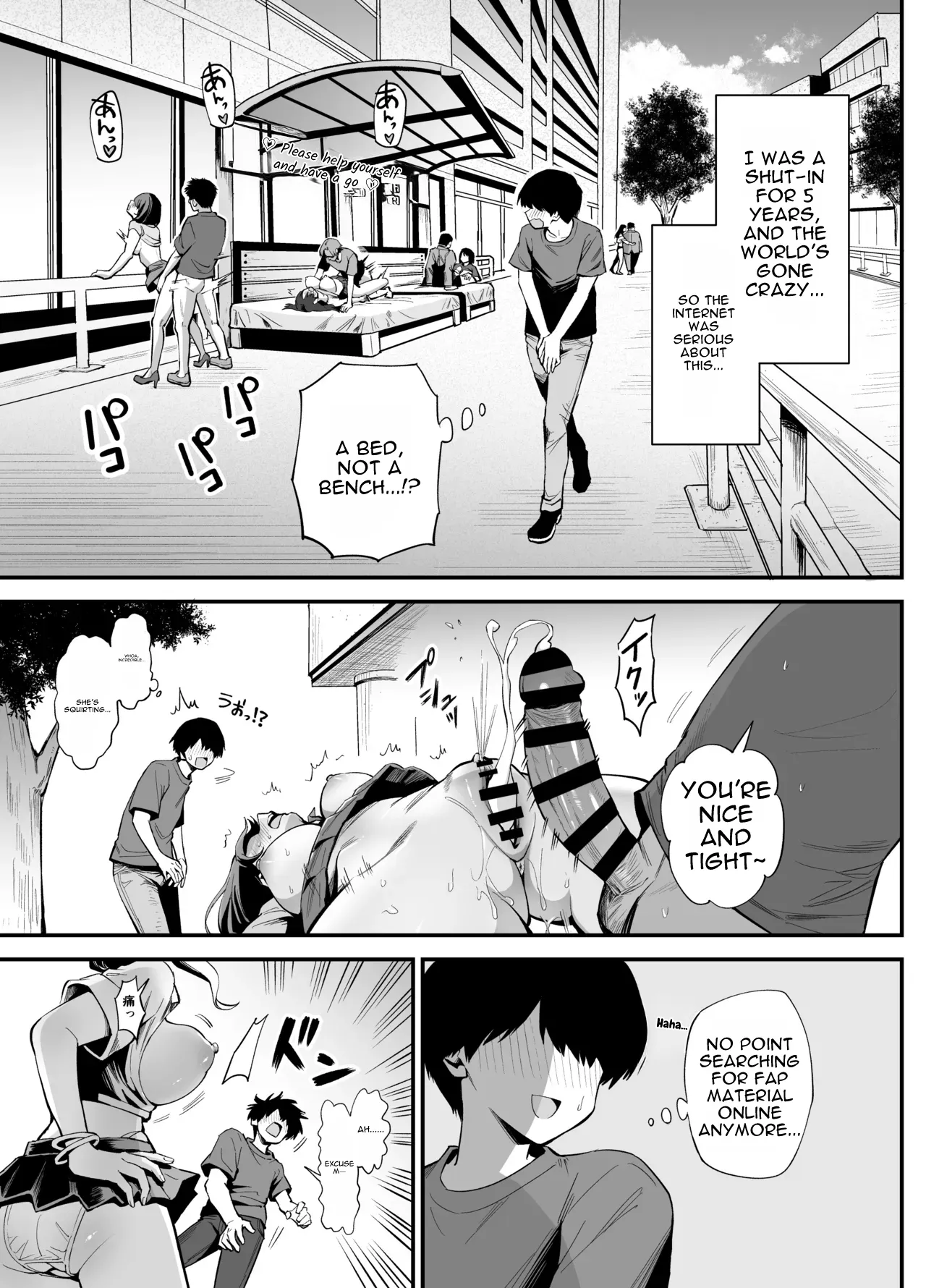 Common Sense Overturned!? The Girl Who Gets Fucked page 7