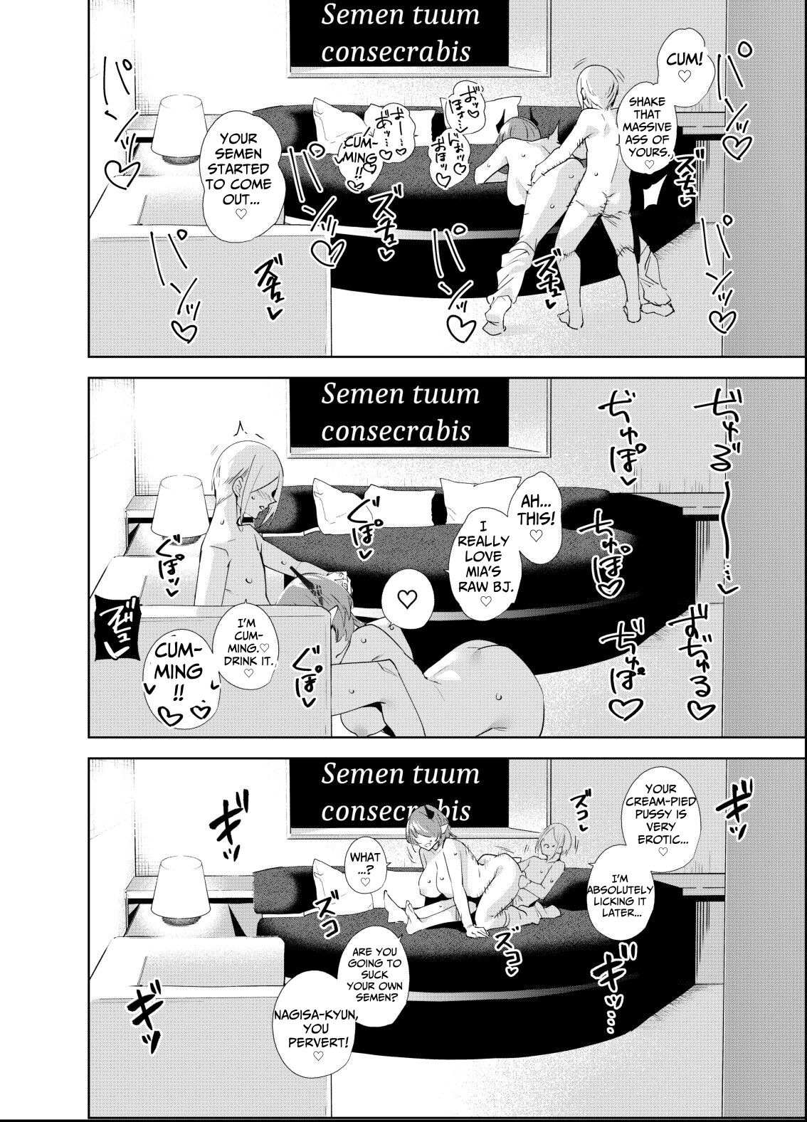 Commons no Ma 5 - The Evil of Commons 5 page 23
