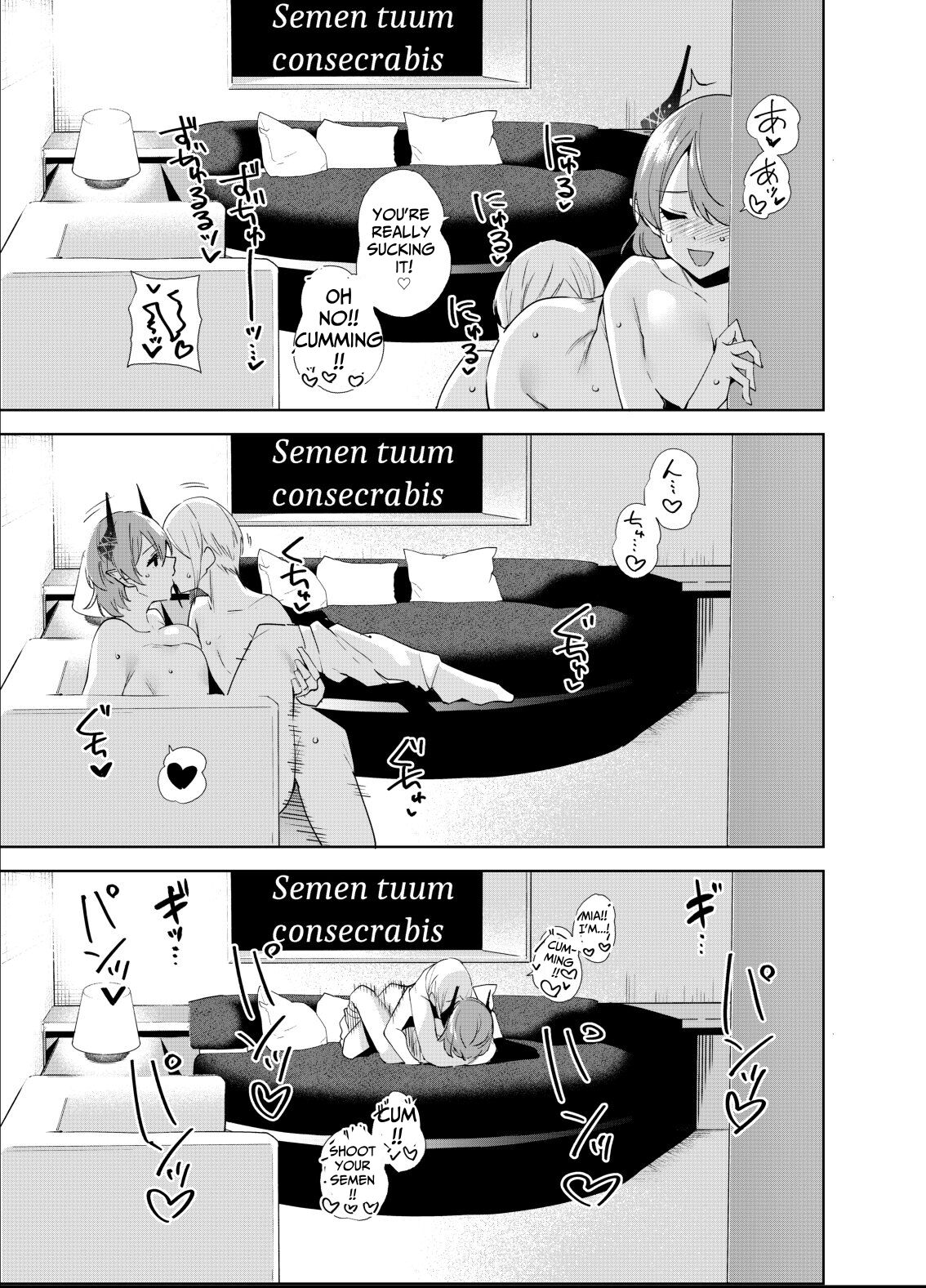 Commons no Ma 5 - The Evil of Commons 5 page 24