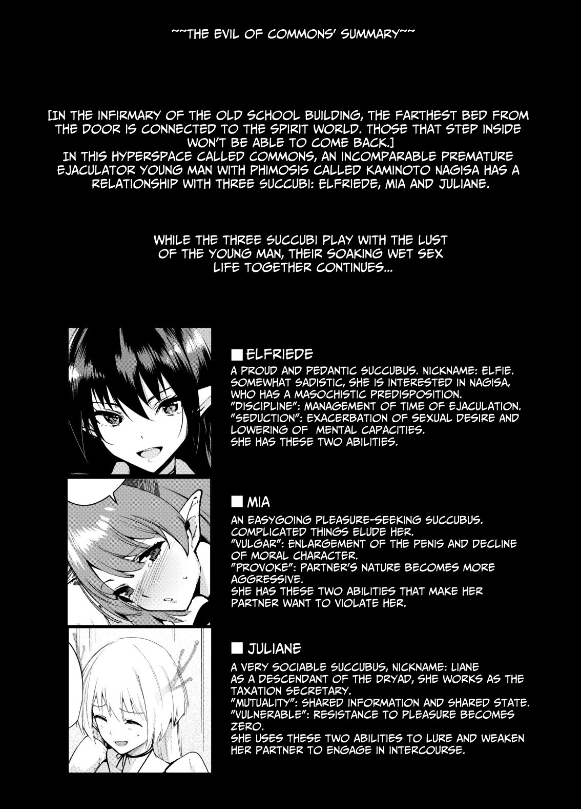 Commons no Ma 5 - The Evil of Commons 5 page 3