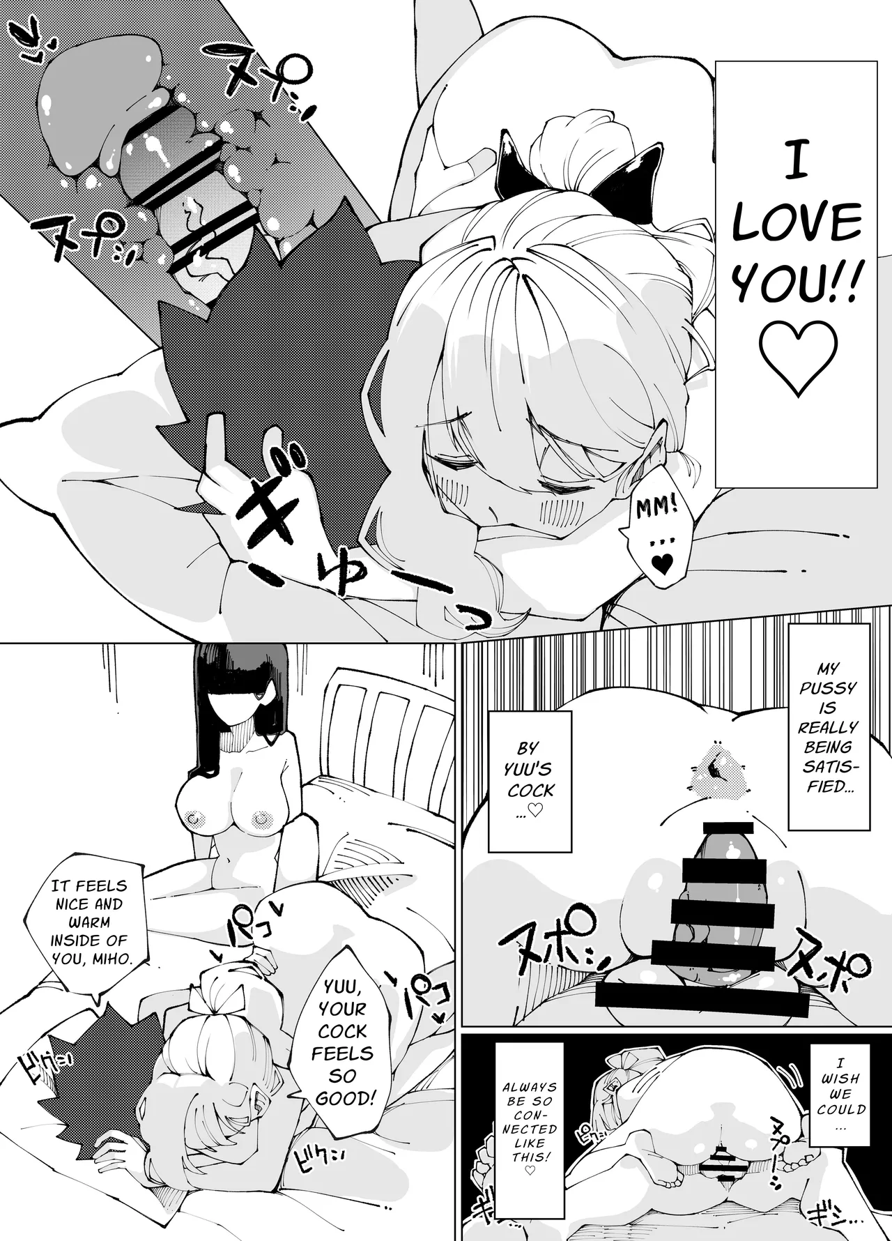 Comparing Sisters' Sweet Holes page 14