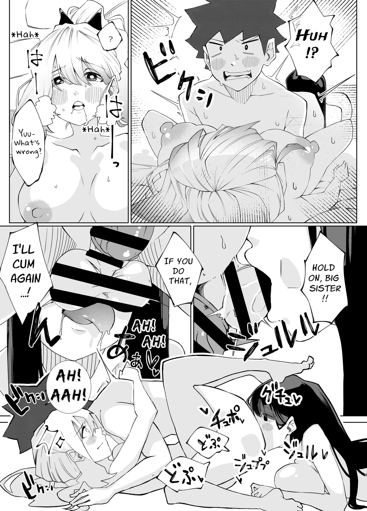 Comparing Sisters' Sweet Holes page 17