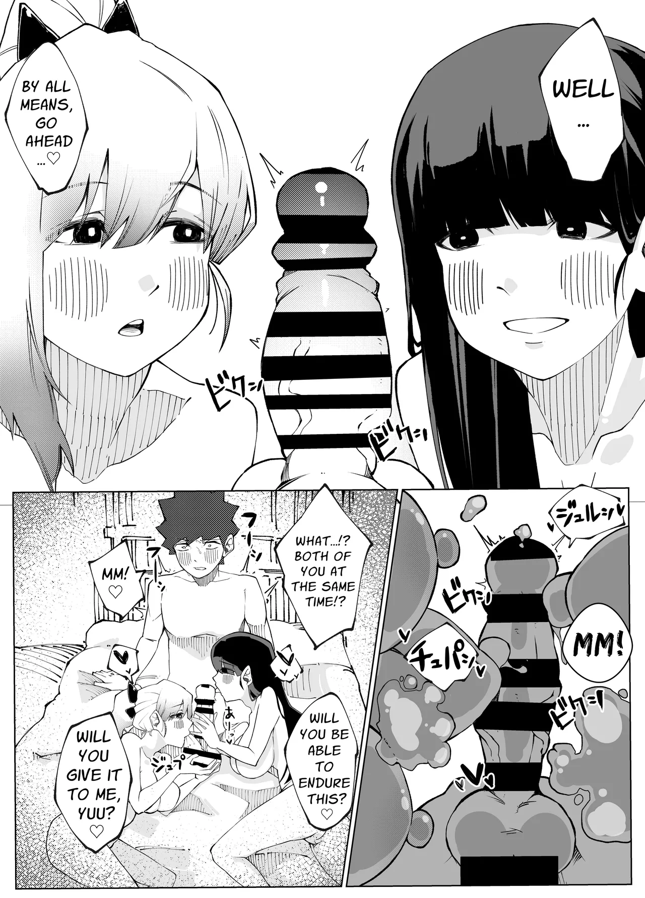 Comparing Sisters' Sweet Holes page 24
