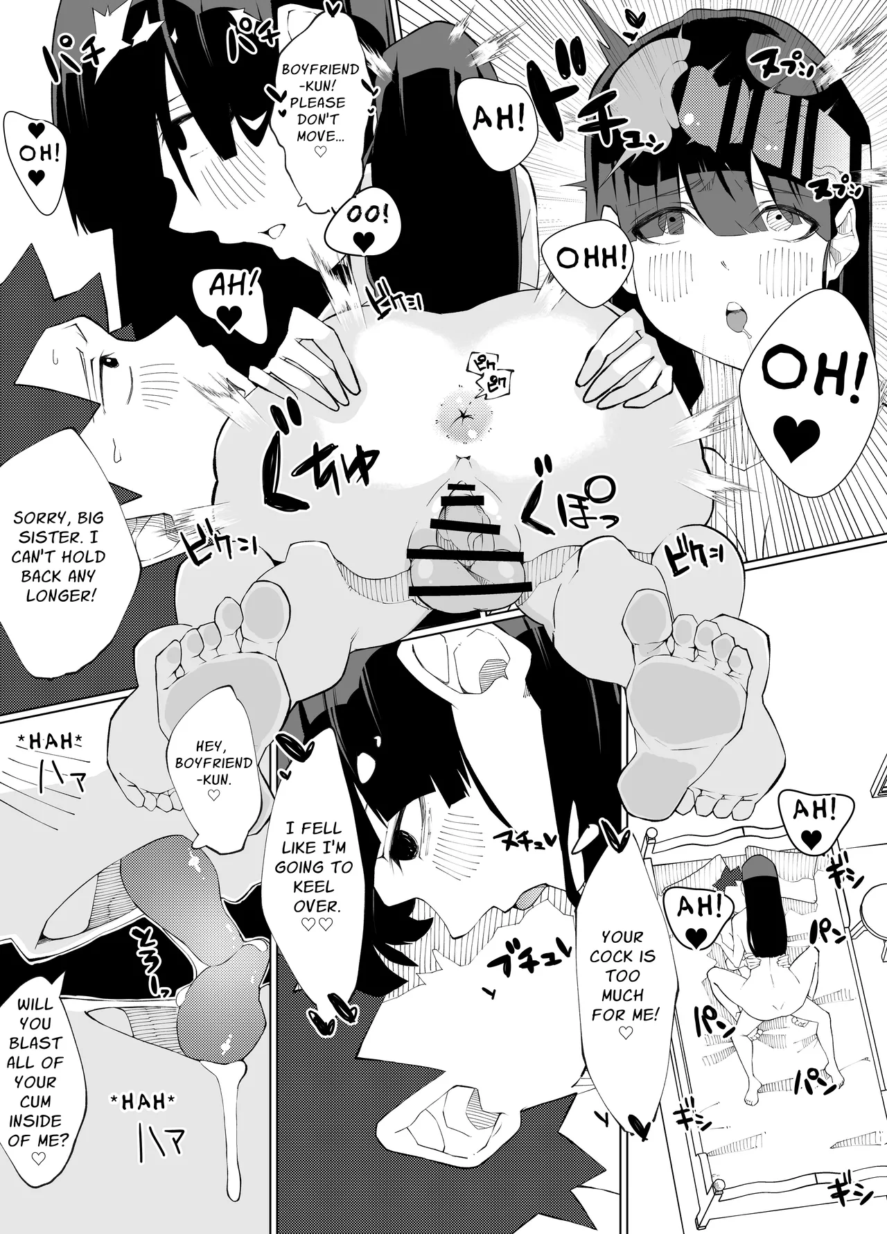 Comparing Sisters' Sweet Holes page 43