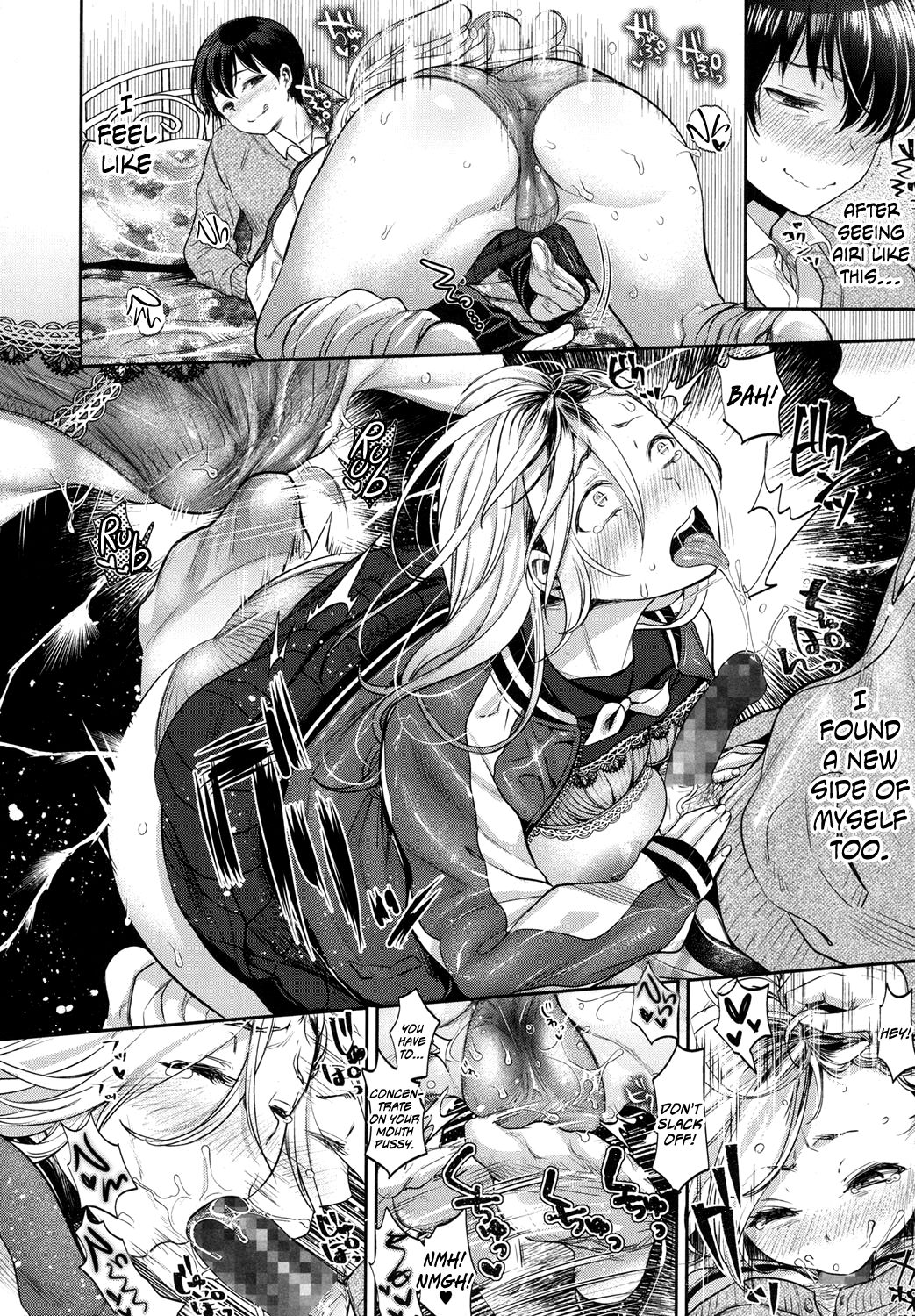 Complex Honey page 10