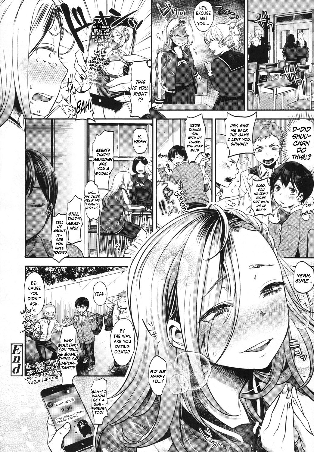 Complex Honey page 20