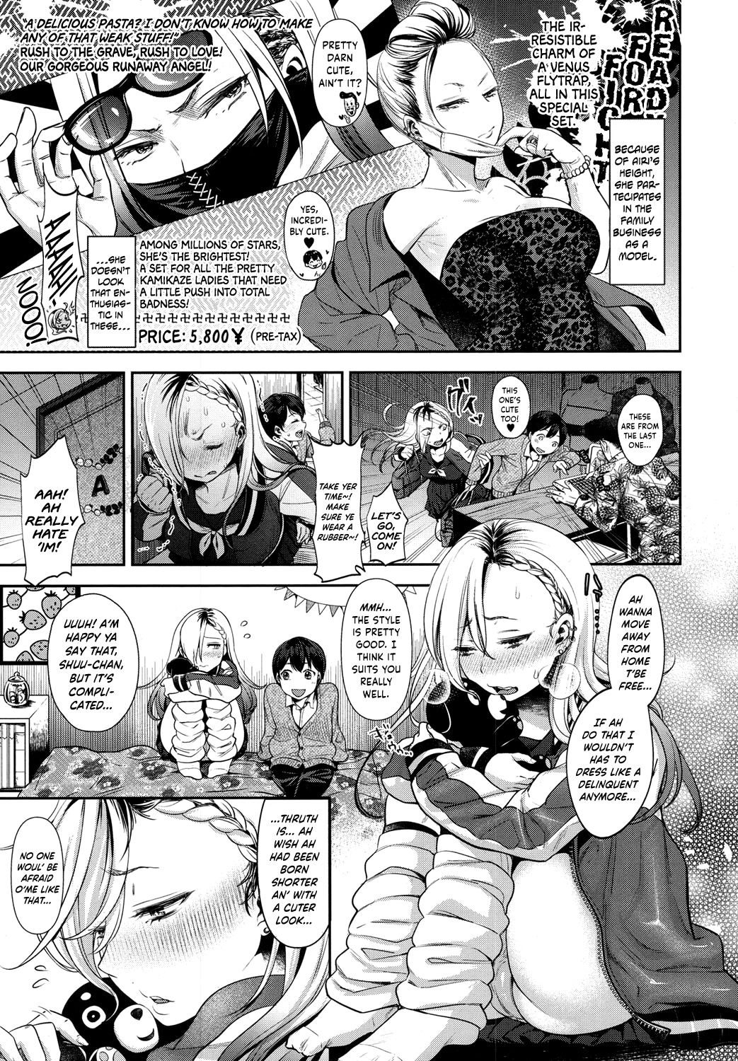 Complex Honey page 5