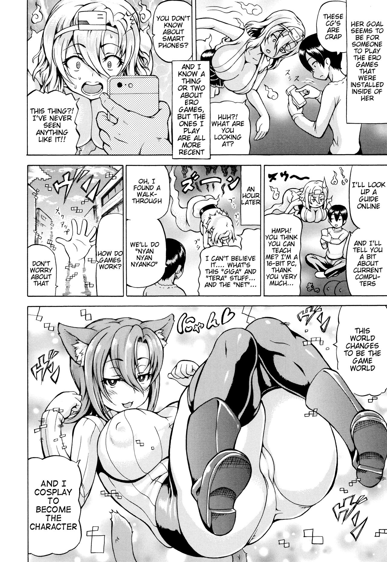 Computer Ghost-chan page 2