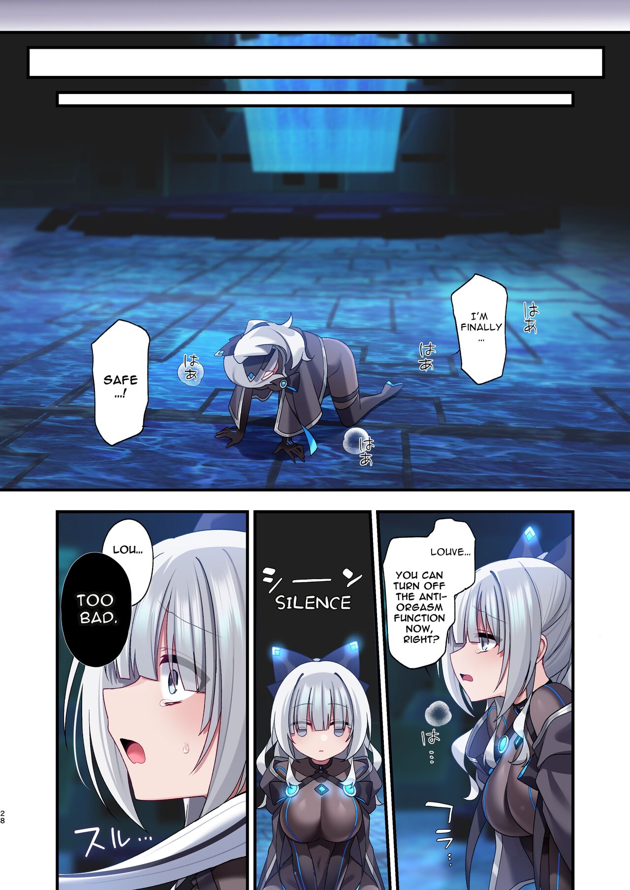 Computer Girl in Cyberland page 28