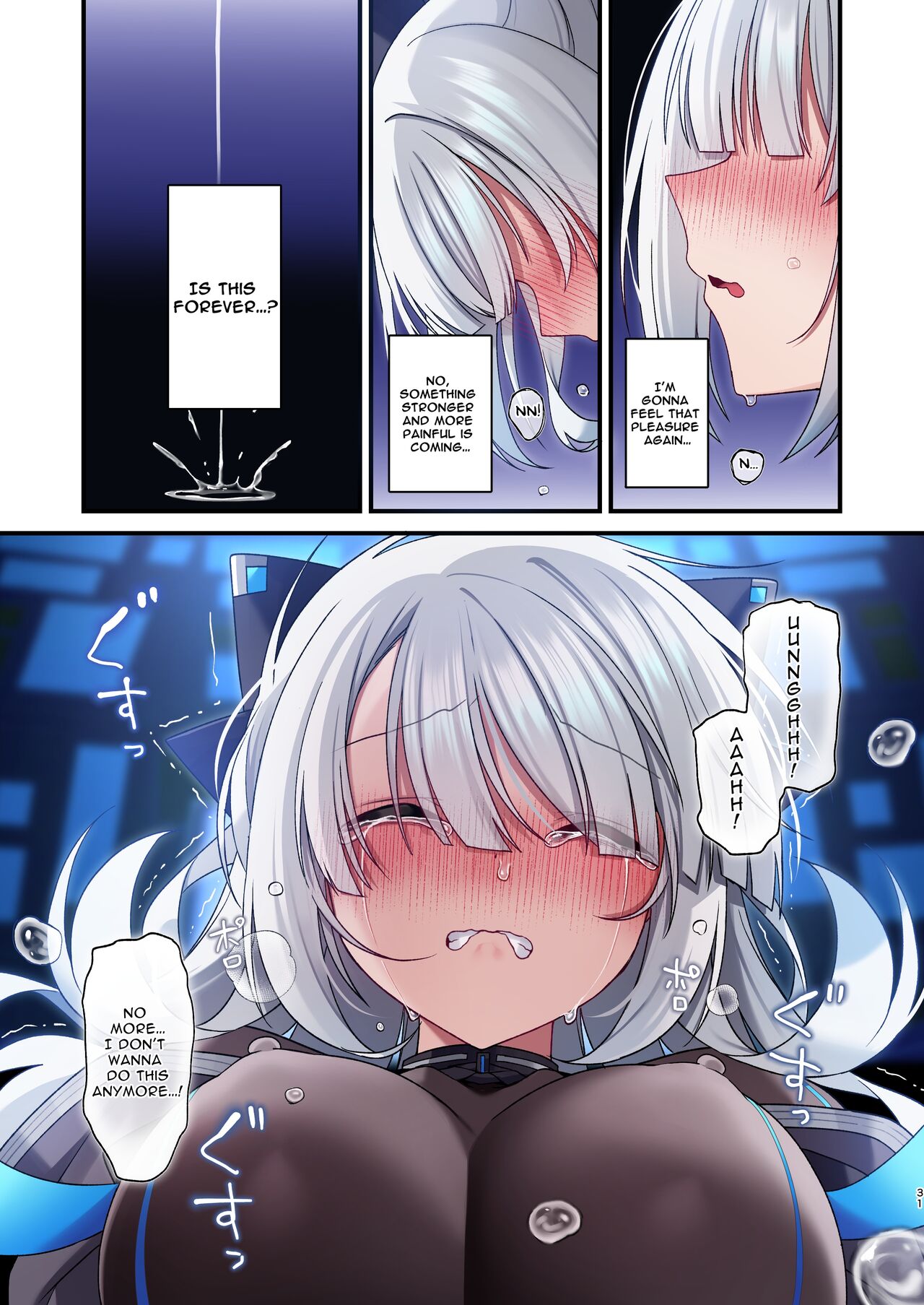 Computer Girl in Cyberland page 31