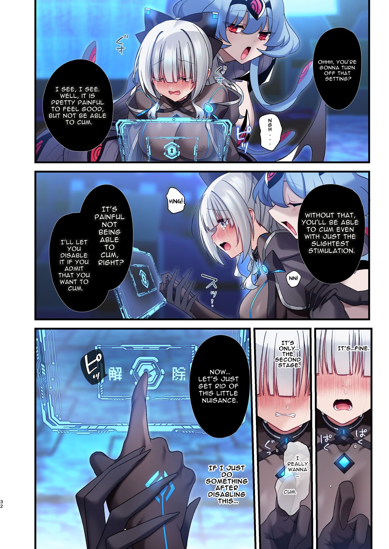Computer Girl in Cyberland page 32