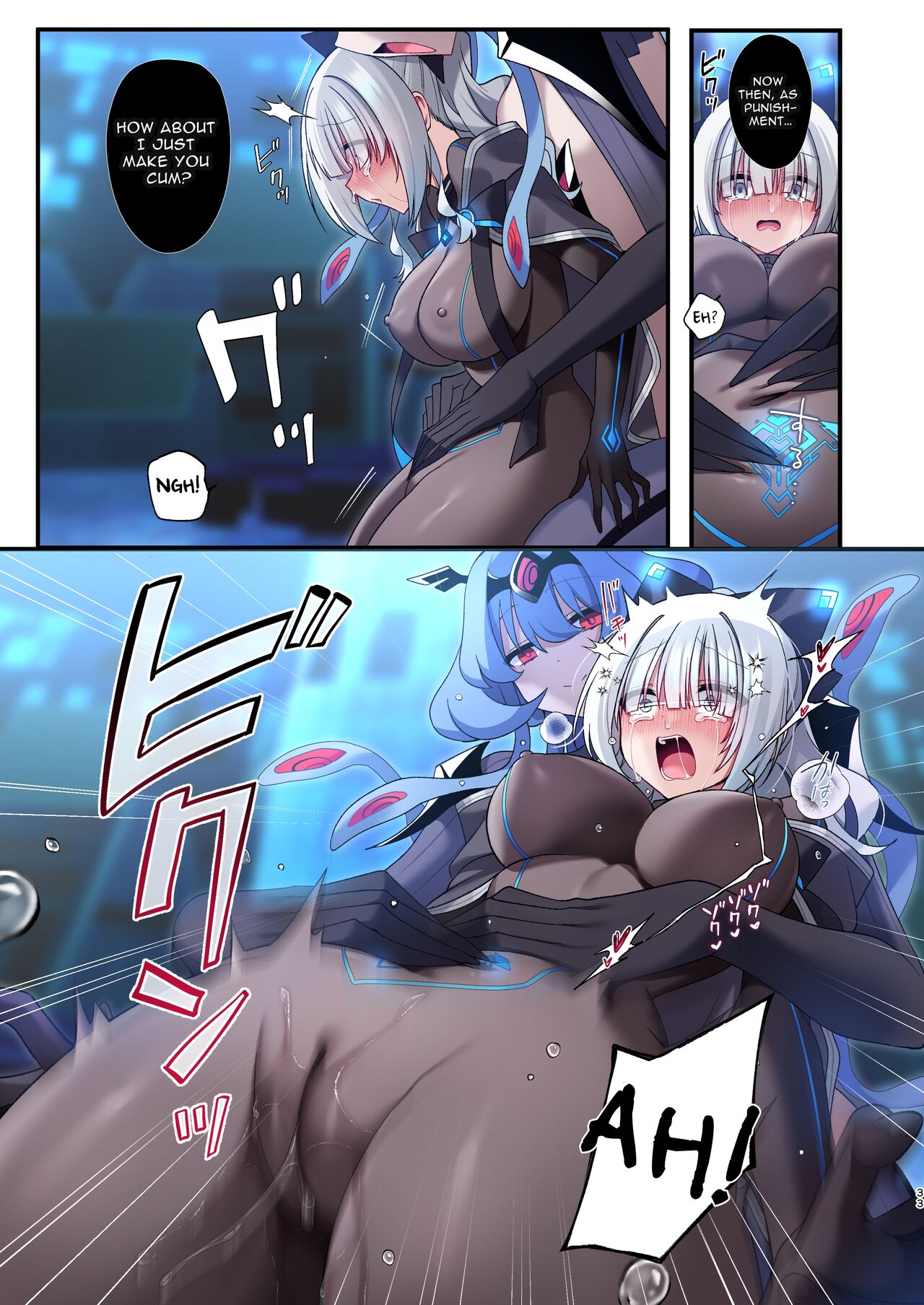 Computer Girl in Cyberland page 33