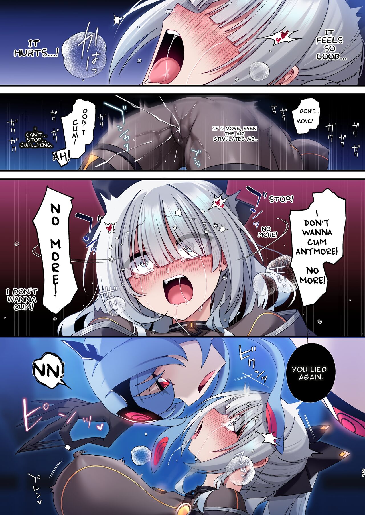 Computer Girl in Cyberland page 37