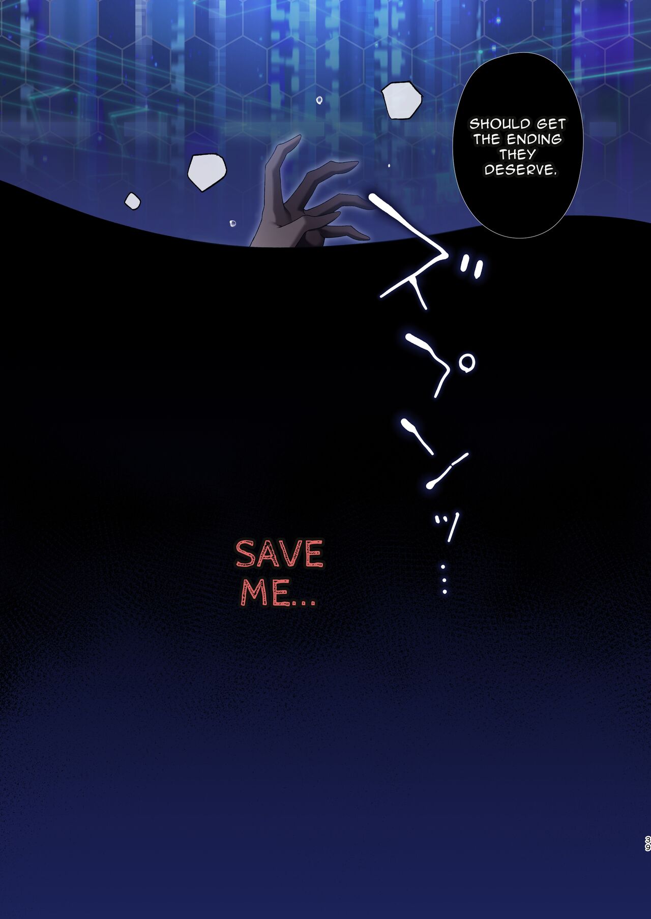 Computer Girl in Cyberland page 39