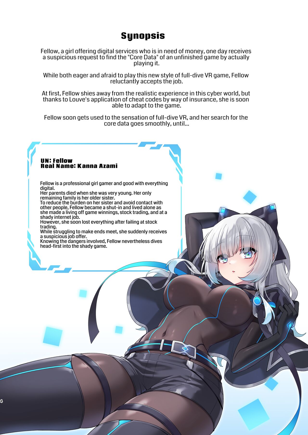 Computer Girl in Cyberland page 4