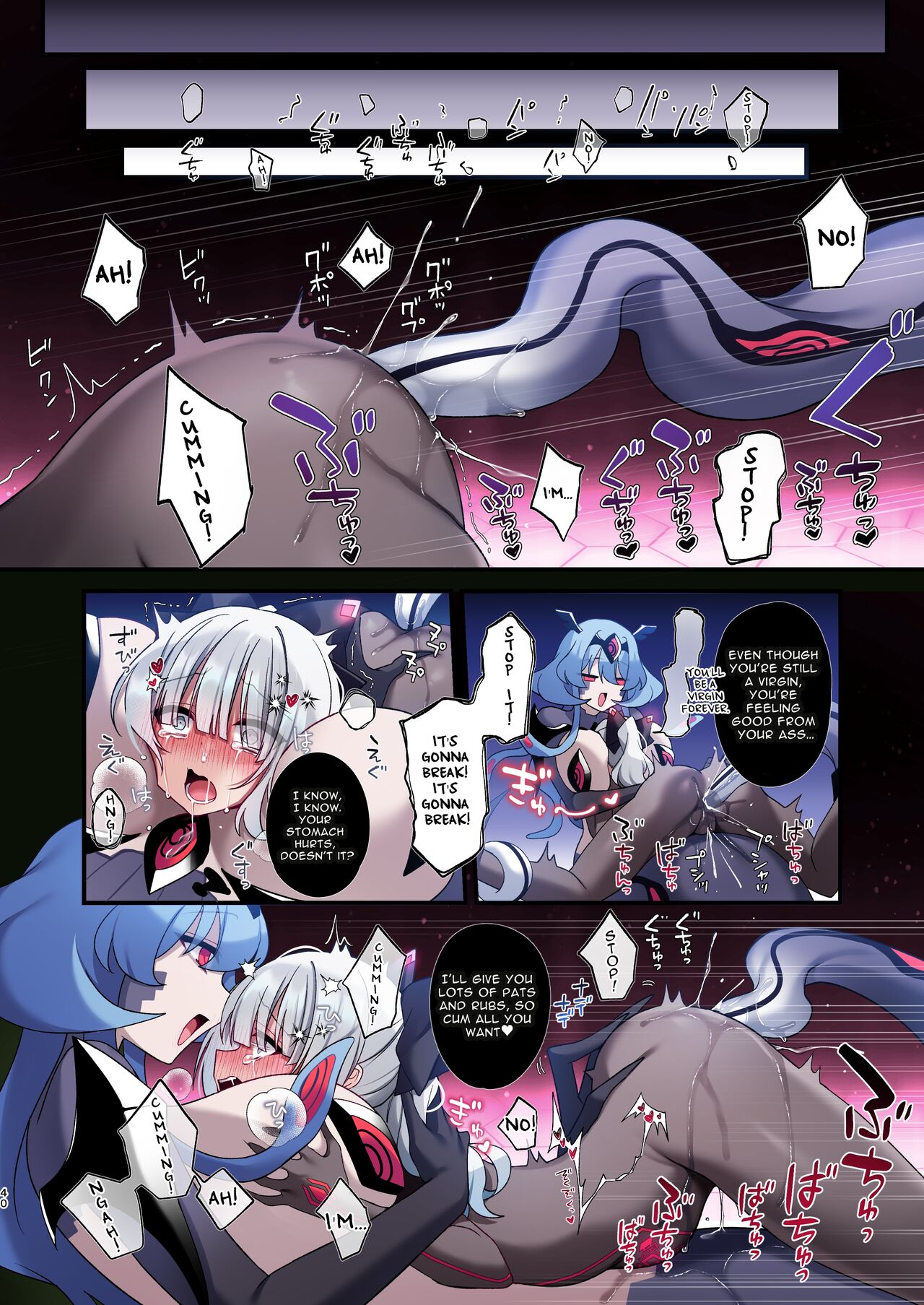 Computer Girl in Cyberland page 40