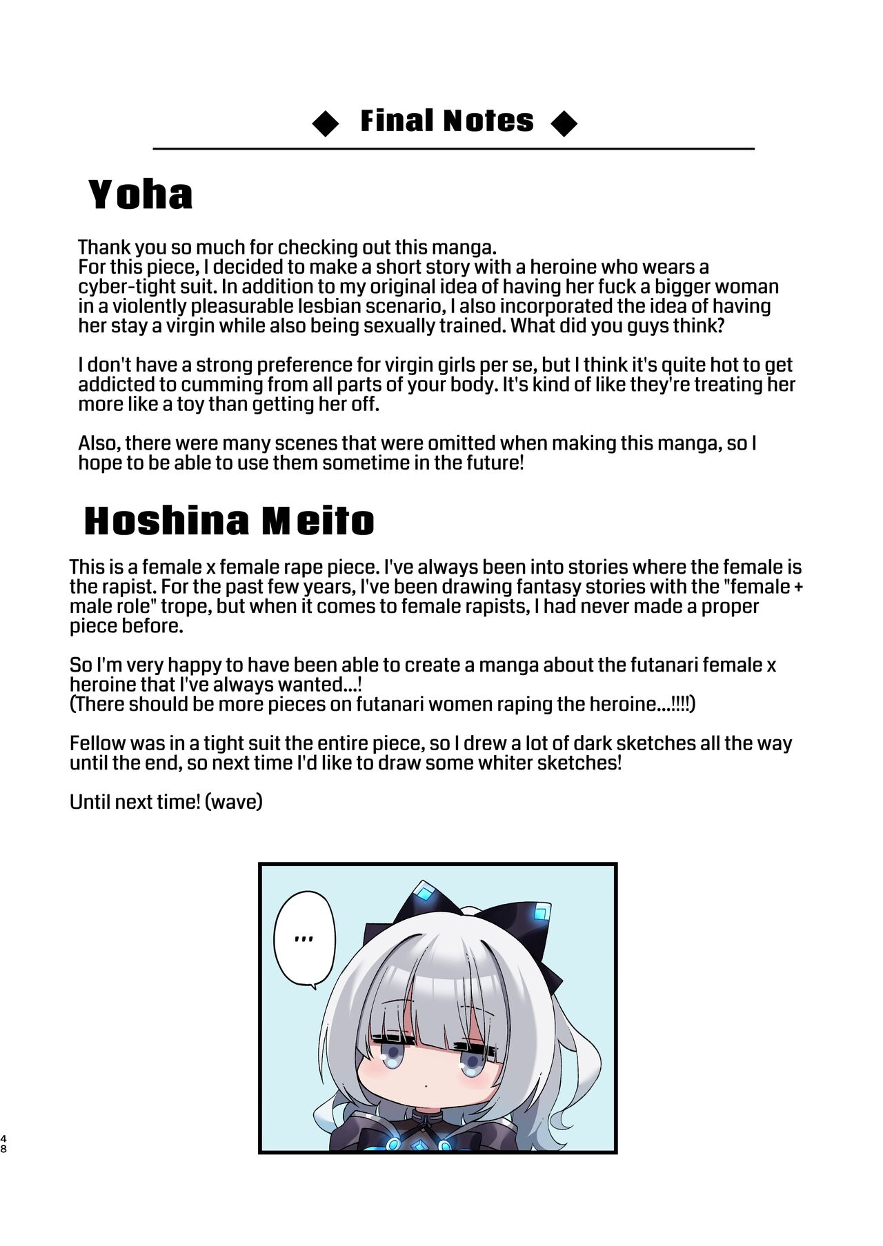 Computer Girl in Cyberland page 48