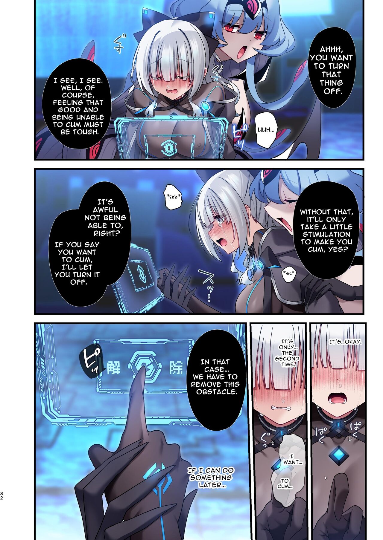 Computer Girl in Cyberland page 58