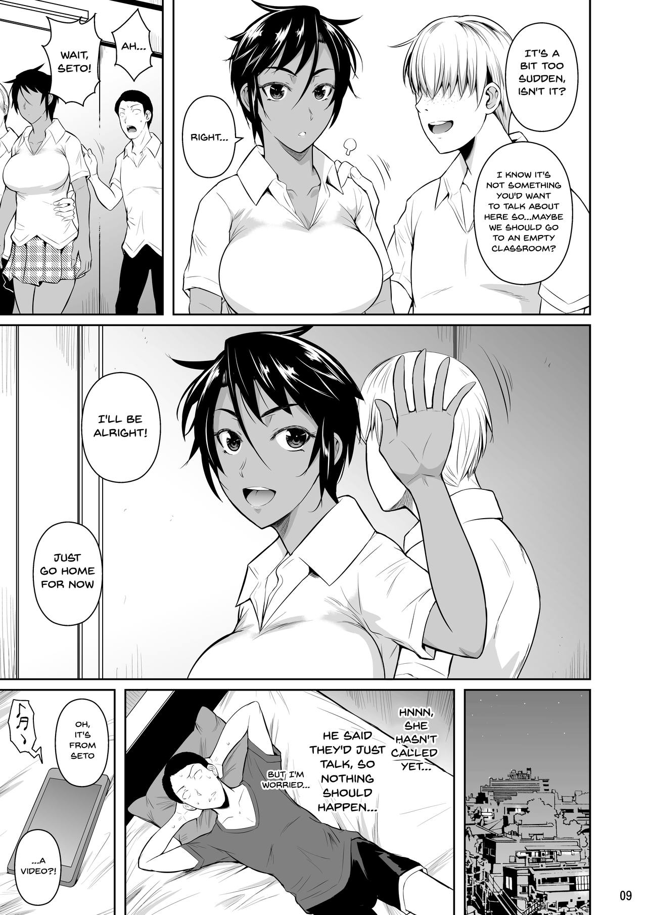 Concubine X Casual Sex Campus 2 page 10