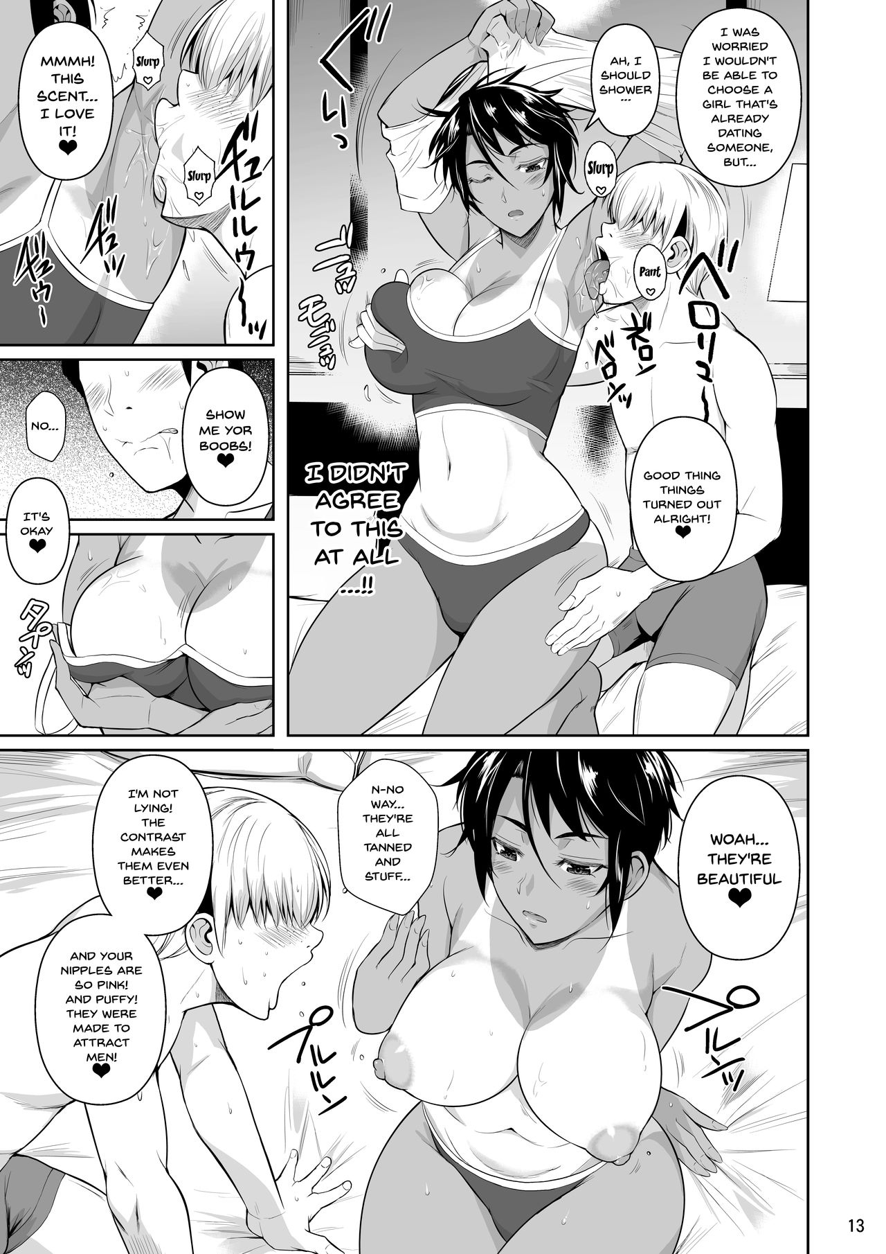 Concubine X Casual Sex Campus 2 page 14