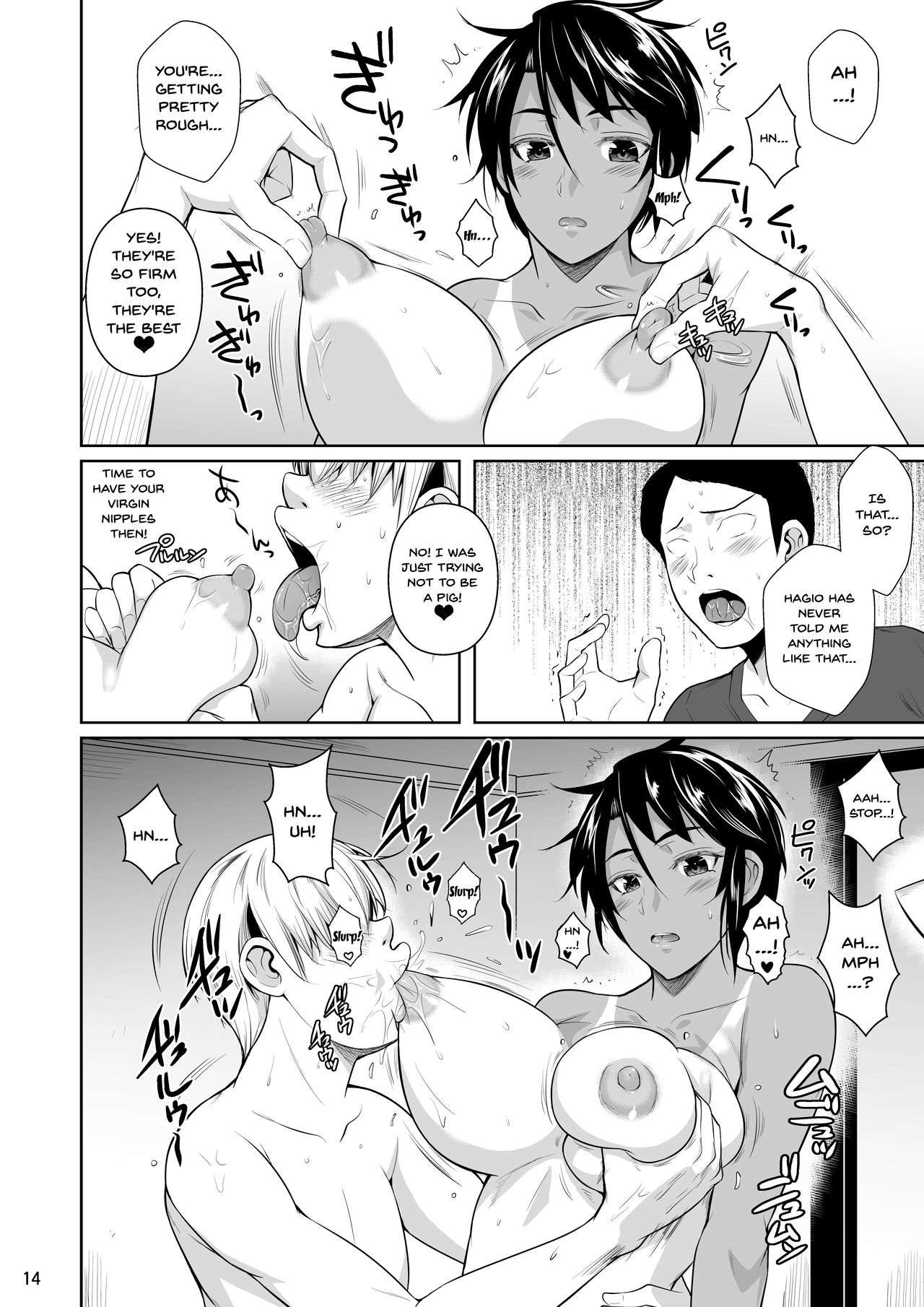 Concubine X Casual Sex Campus 2 page 15