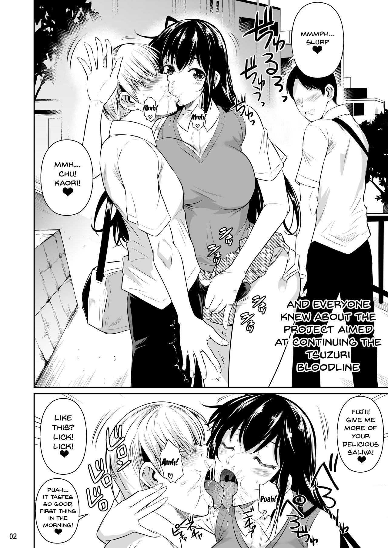 Concubine X Casual Sex Campus 2 page 3