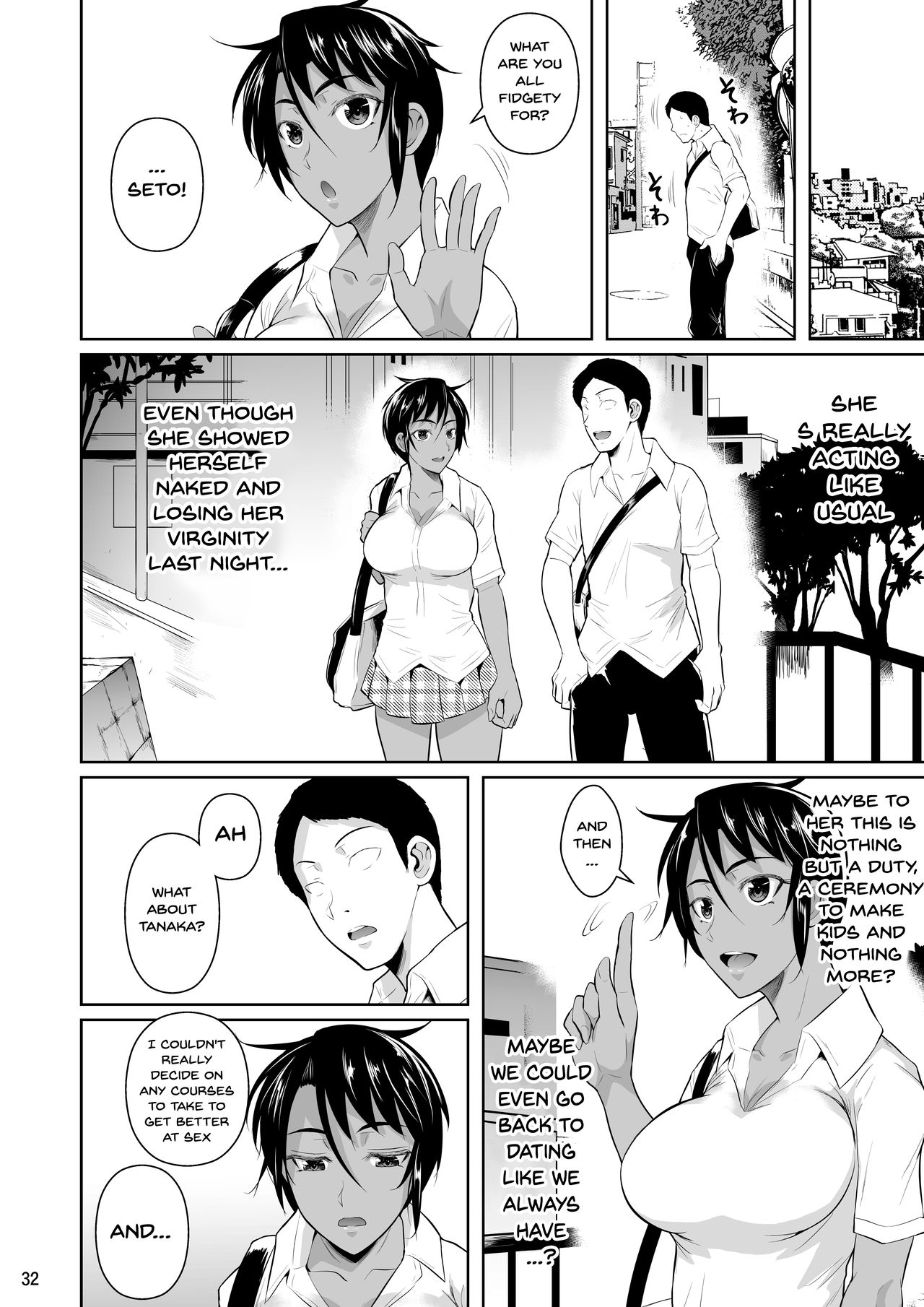 Concubine X Casual Sex Campus 2 page 33