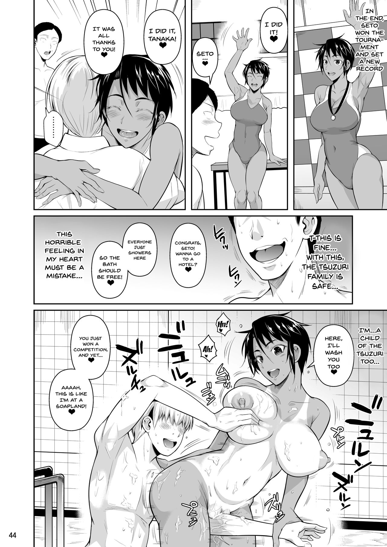 Concubine X Casual Sex Campus 2 page 45