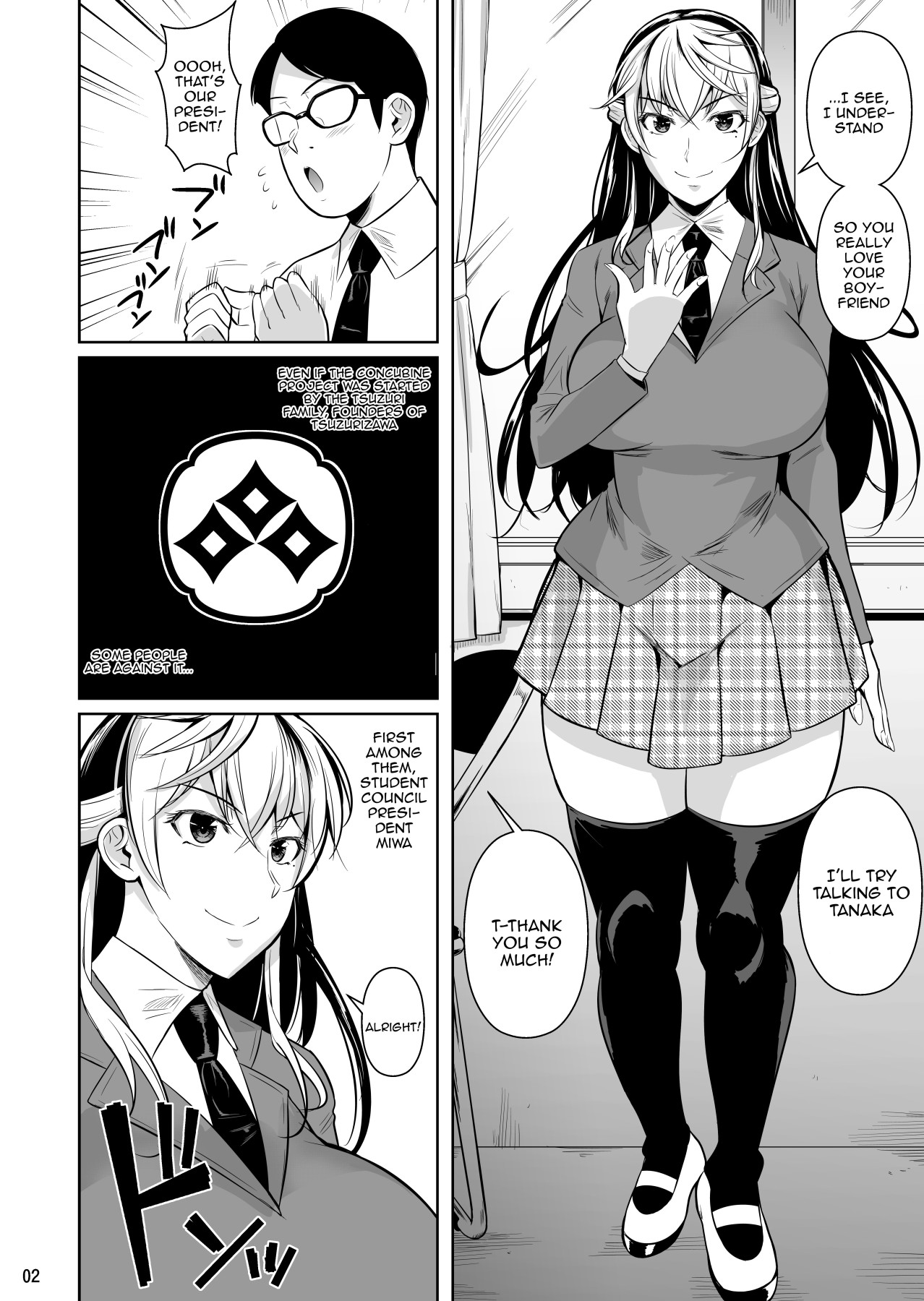 Concubine x Casual Sex Campus 3 page 3