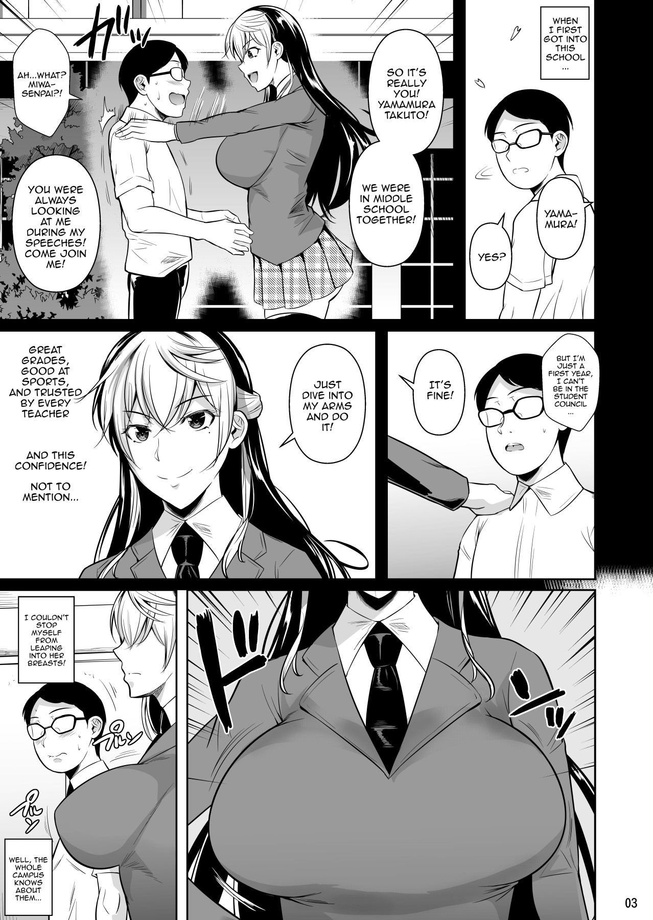 Concubine x Casual Sex Campus 3 page 4