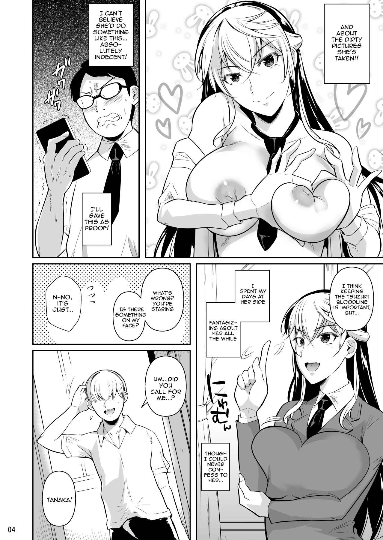 Concubine x Casual Sex Campus 3 page 5