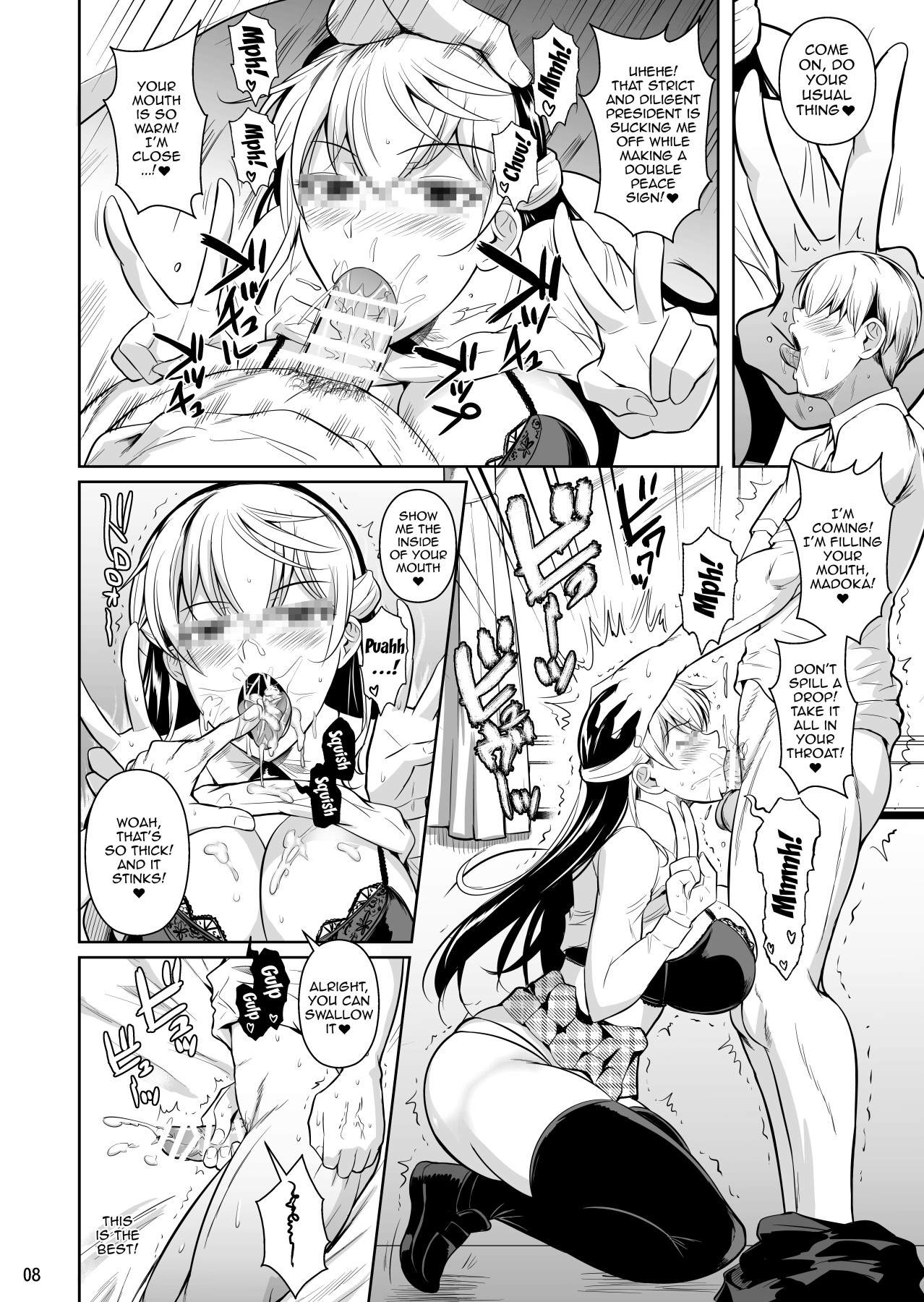 Concubine x Casual Sex Campus 3 page 9