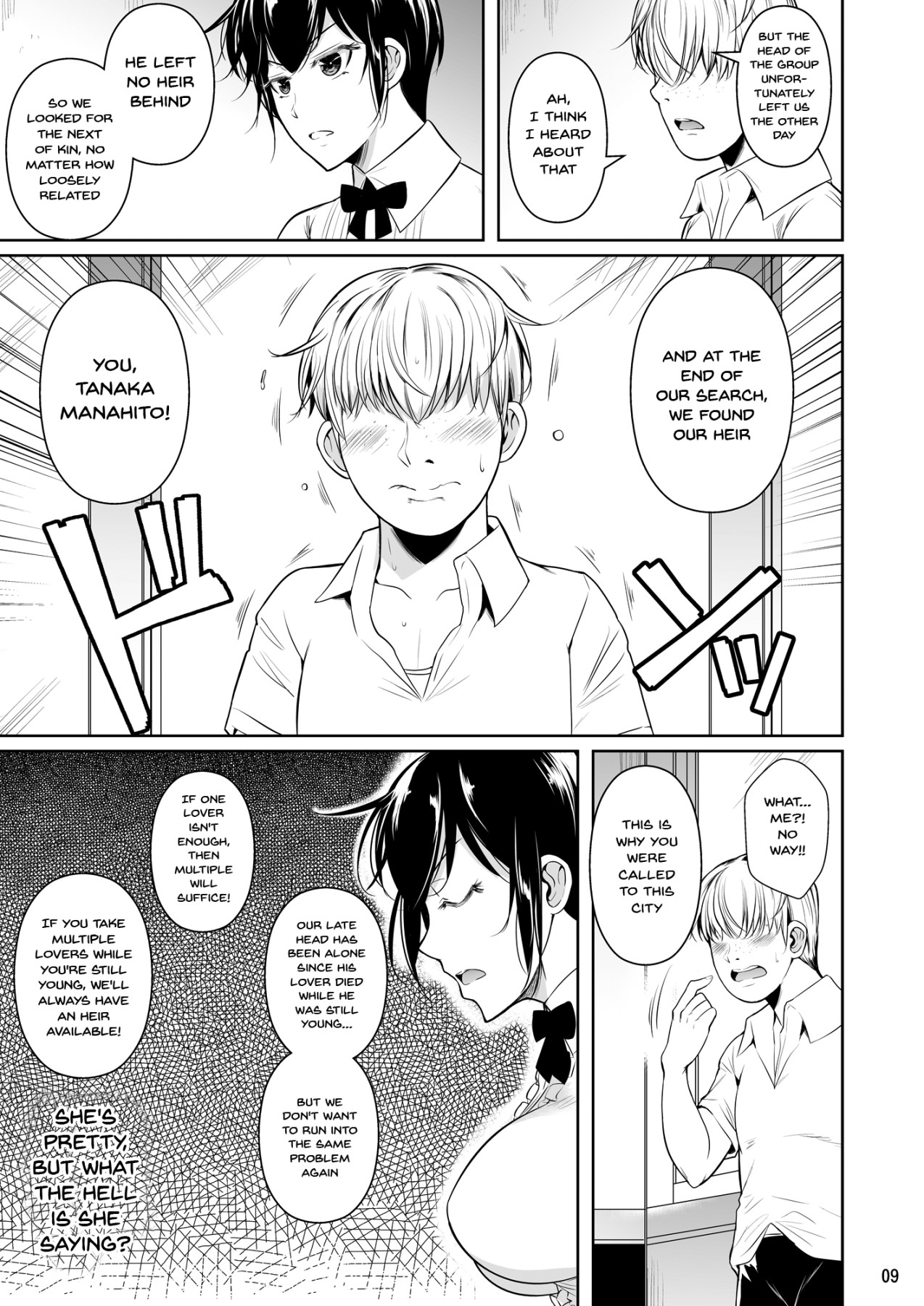 Concubine X Casual Sex Campus page 10
