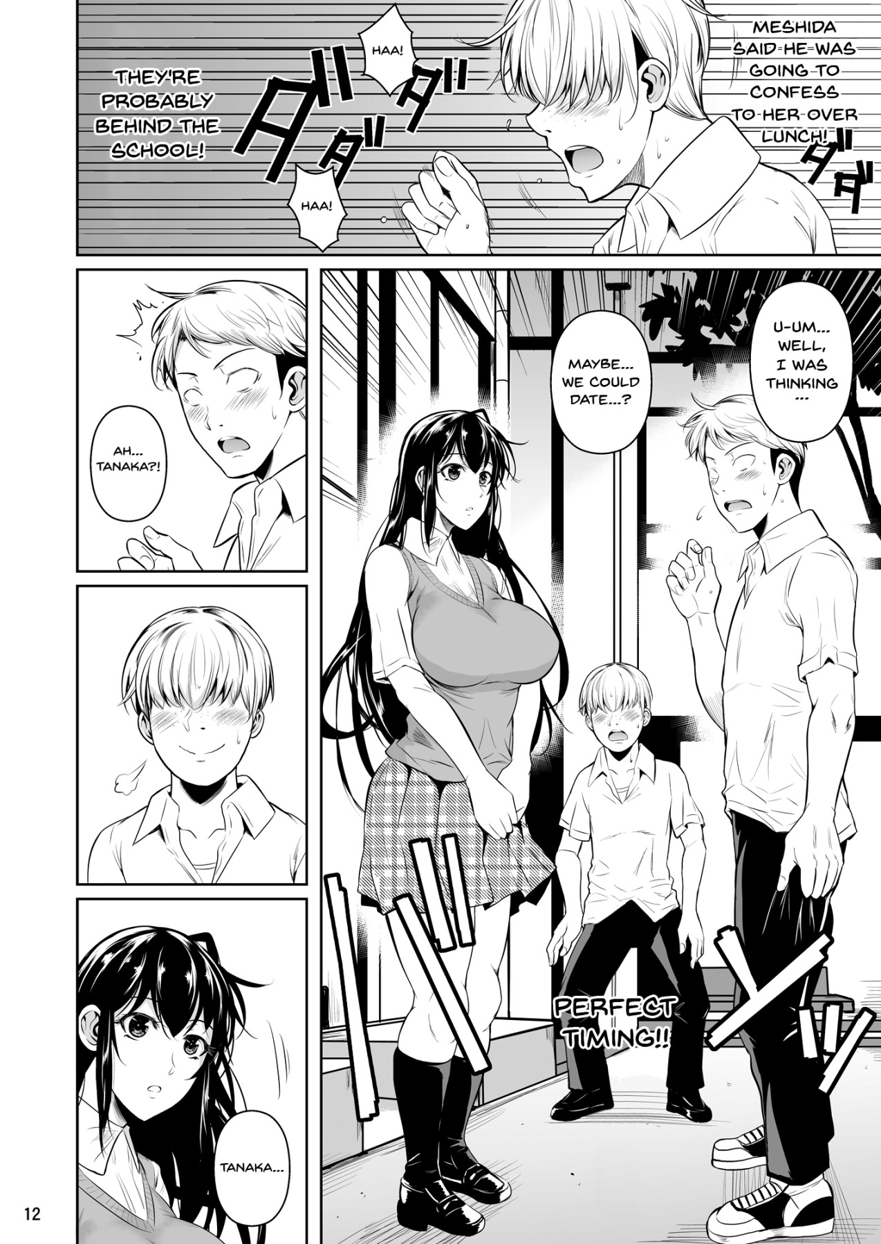 Concubine X Casual Sex Campus page 13